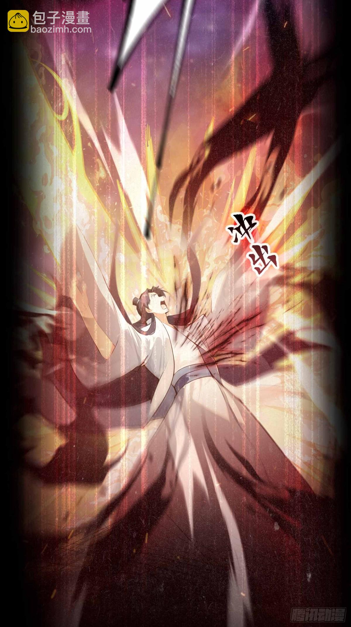 第1话  小事情，放着老师来！(1/2)-第86话