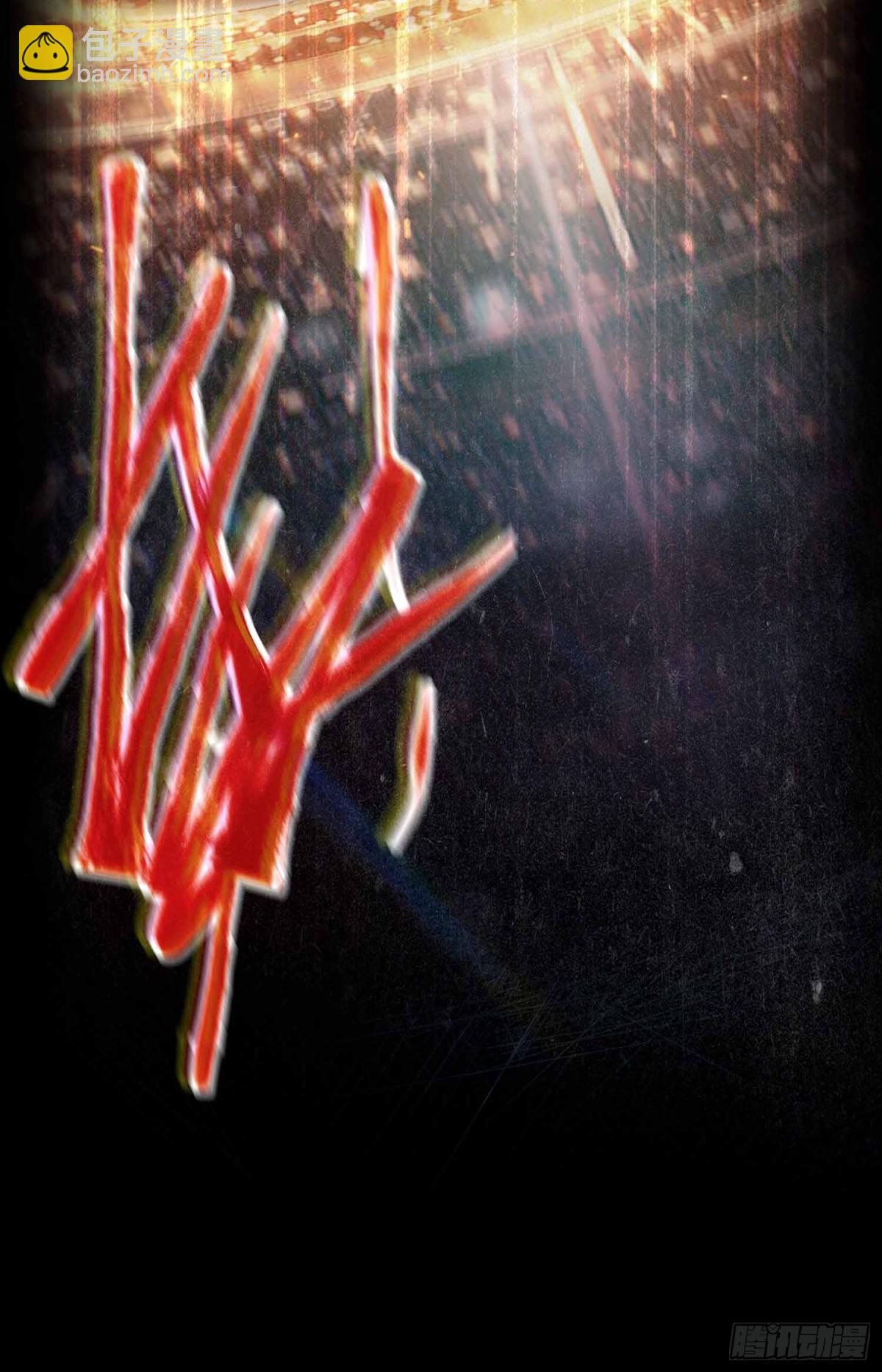 第1话  小事情，放着老师来！(1/2)-第86话