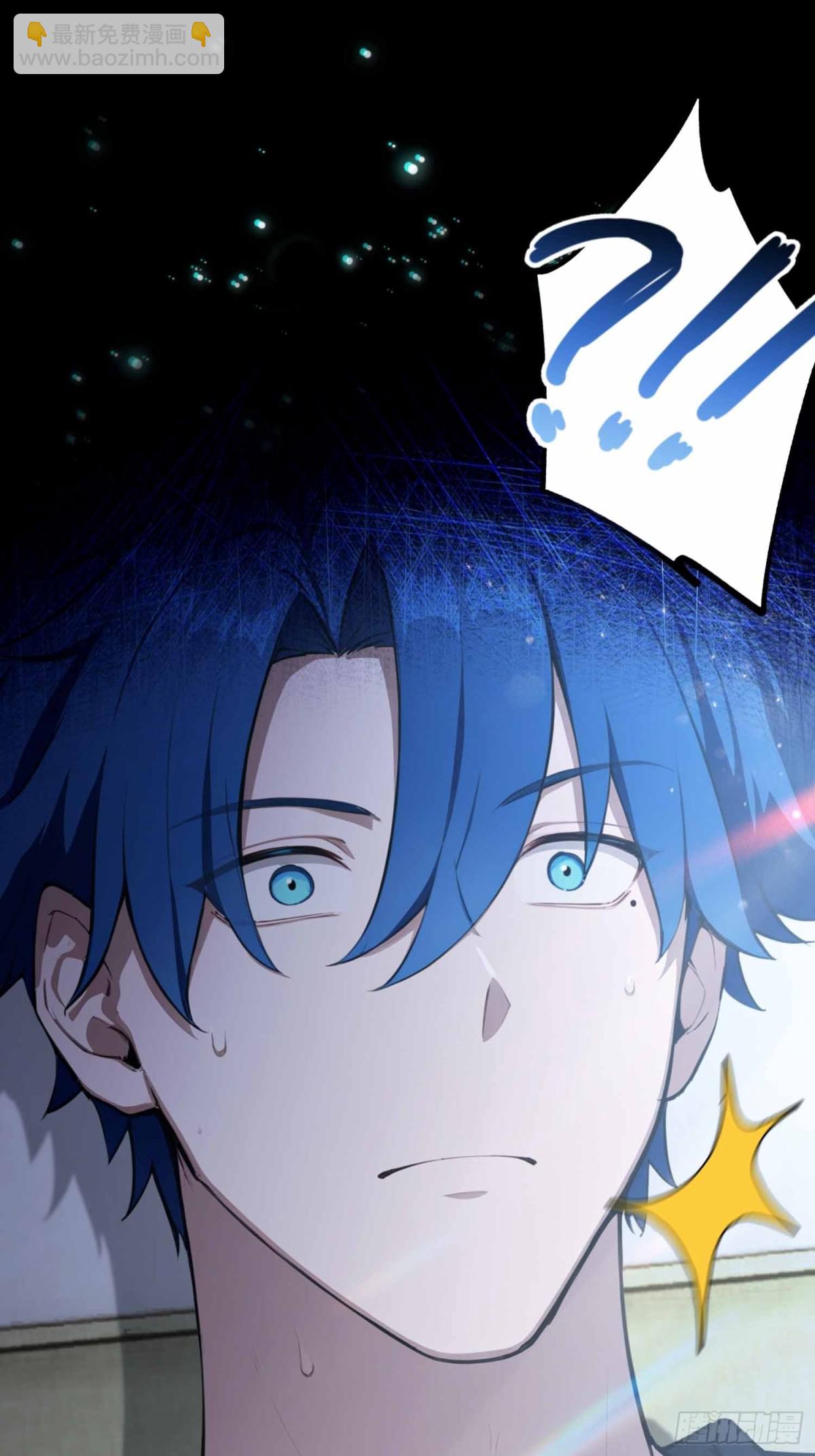 第1话  小事情，放着老师来！(1/2)-第86话