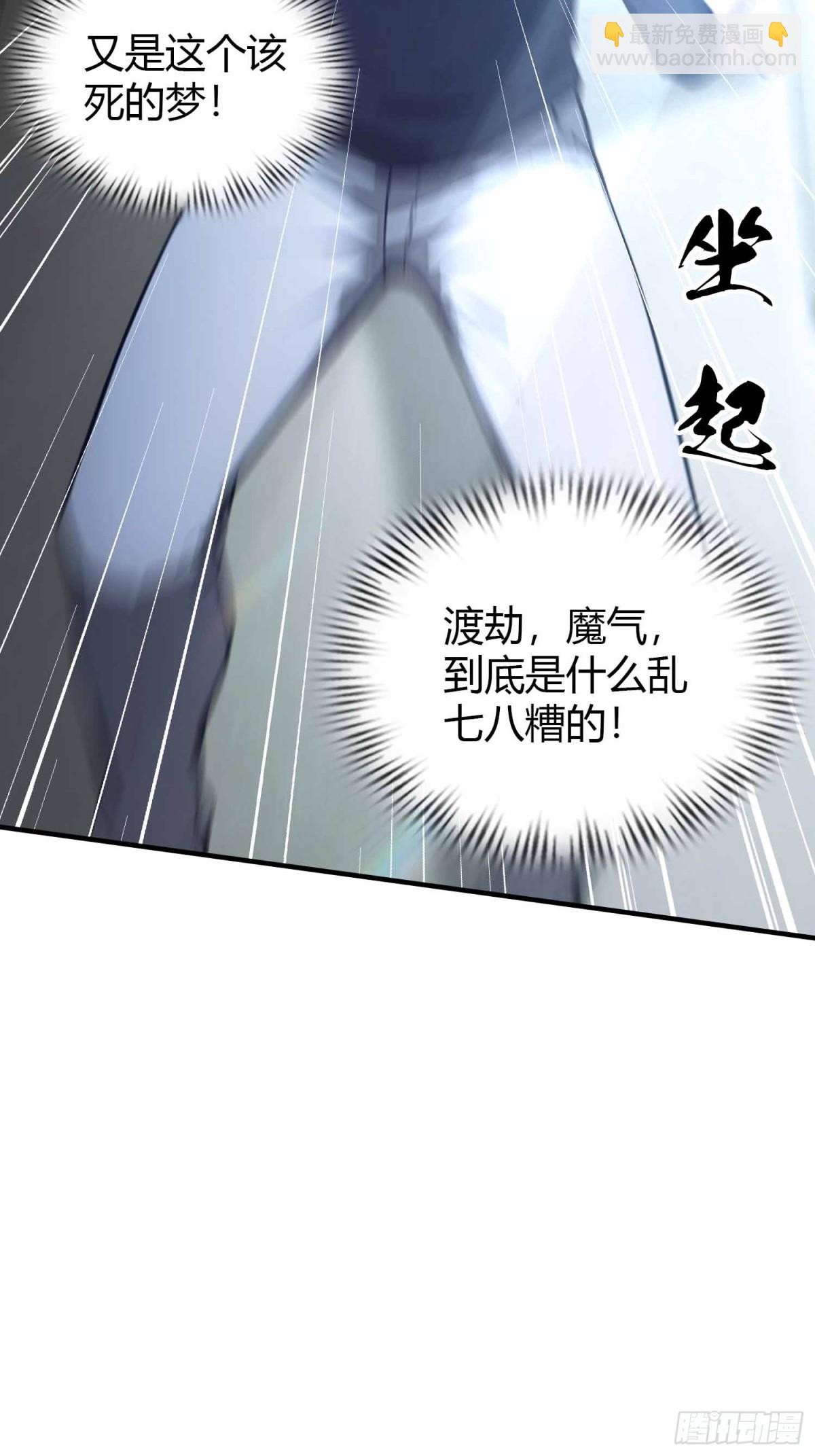 第1话  小事情，放着老师来！(1/2)-第86话