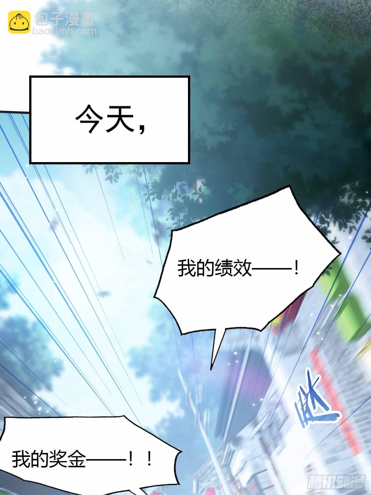 第1话  小事情，放着老师来！(1/2)-第86话