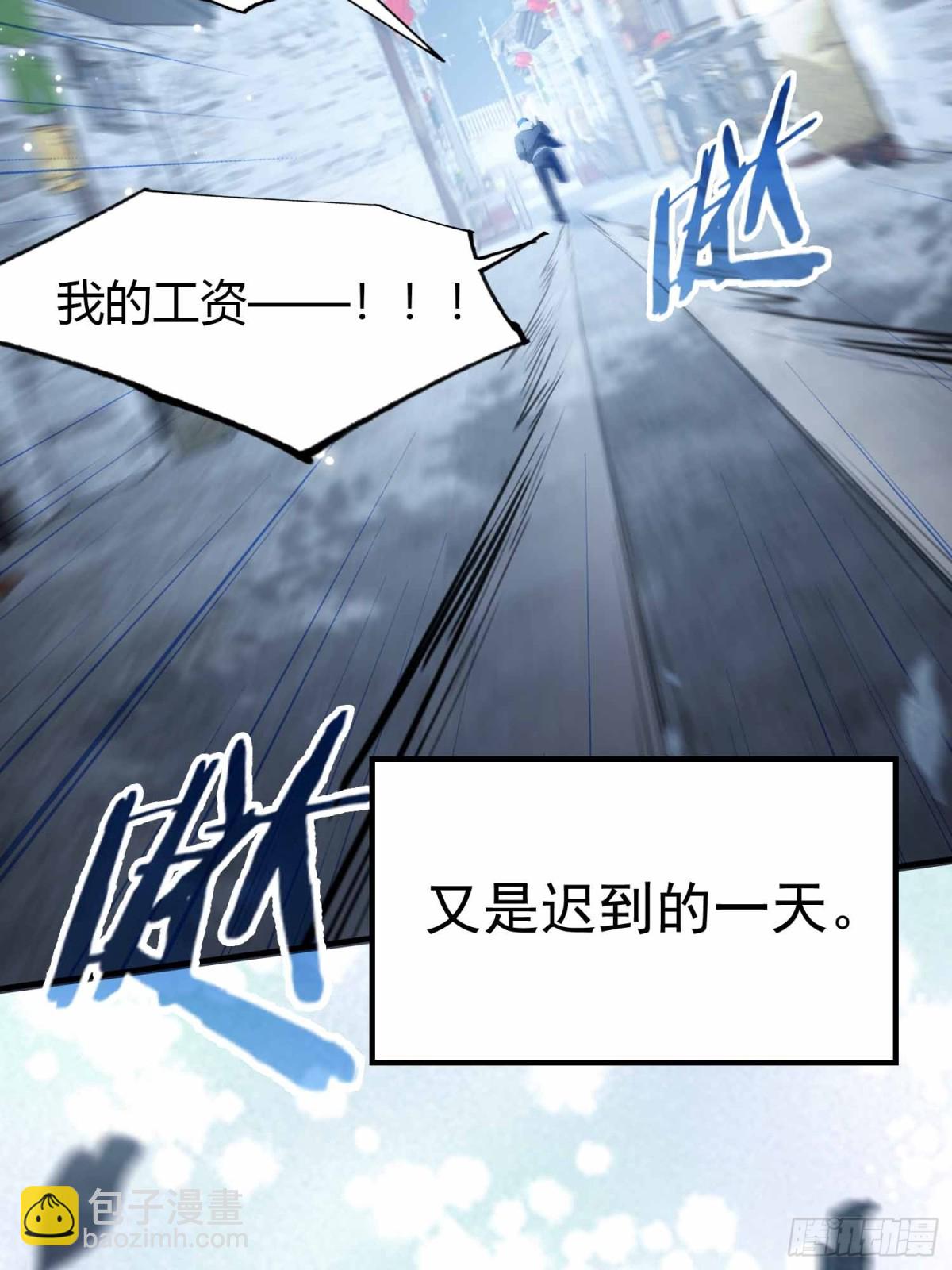 第1话  小事情，放着老师来！(1/2)-第86话