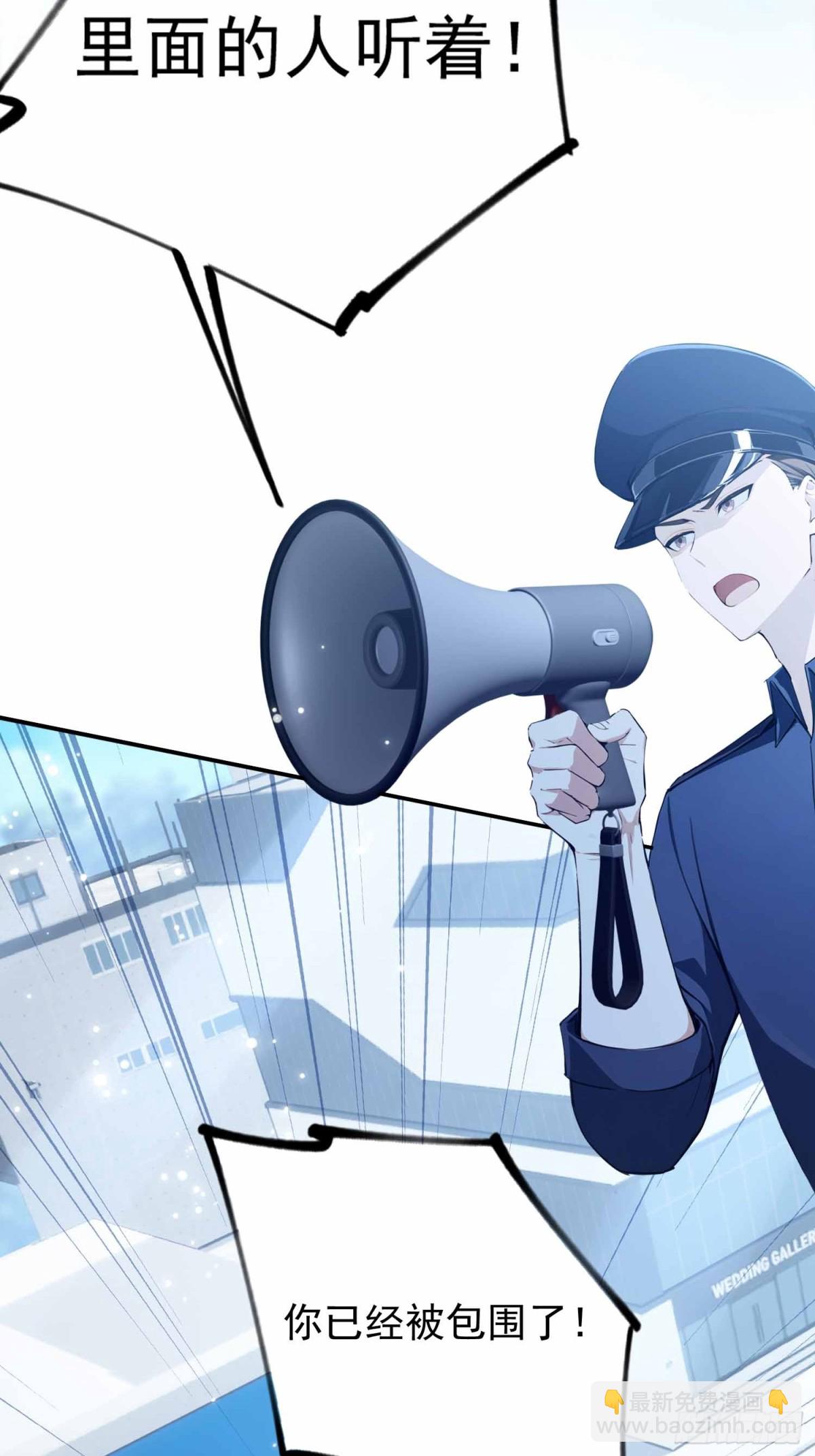 第1话  小事情，放着老师来！(1/2)-第86话