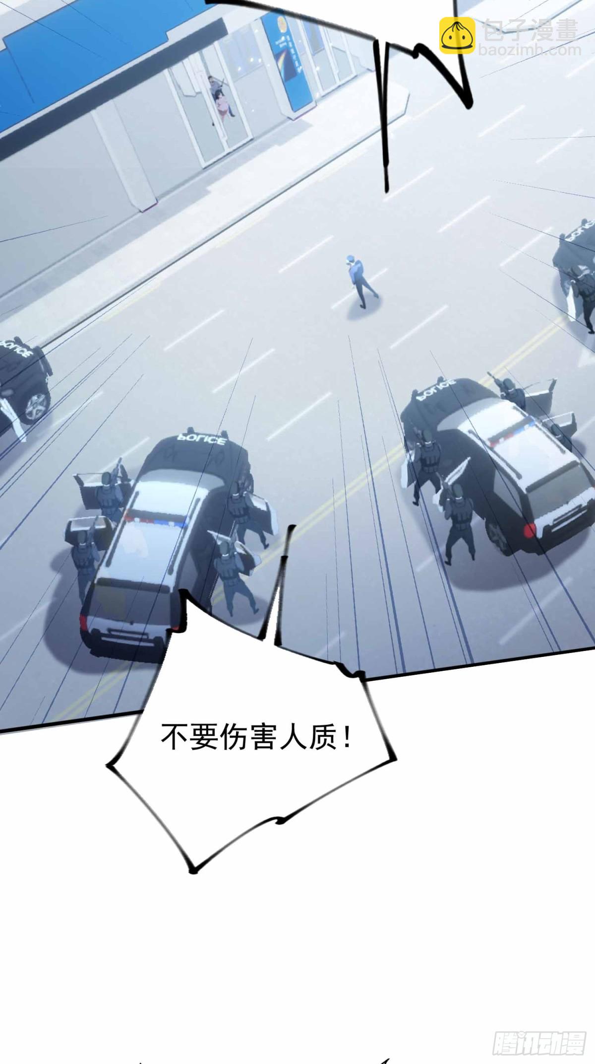 第1话  小事情，放着老师来！(1/2)-第86话