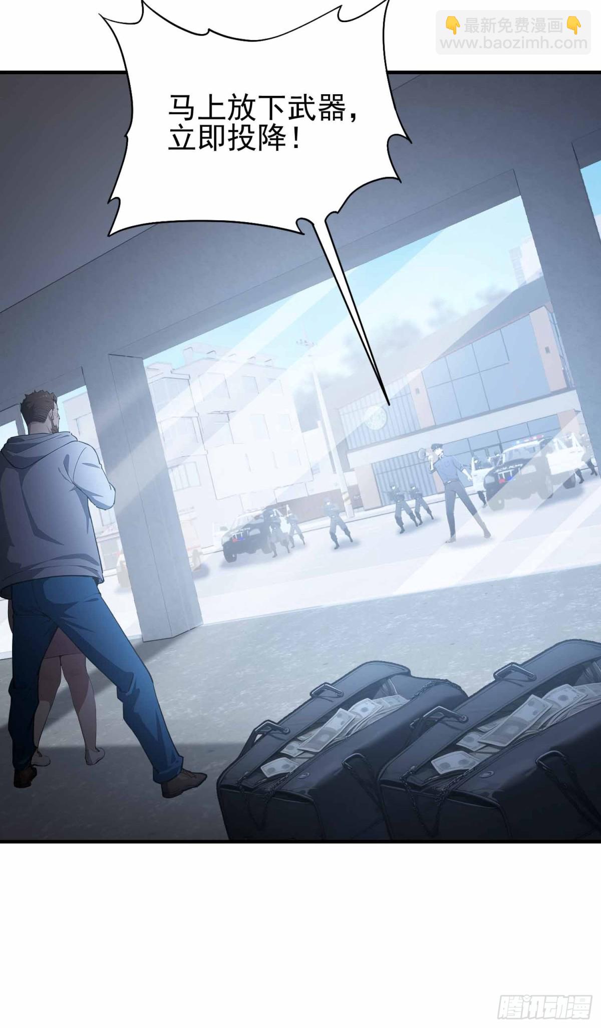 第1话  小事情，放着老师来！(1/2)-第86话