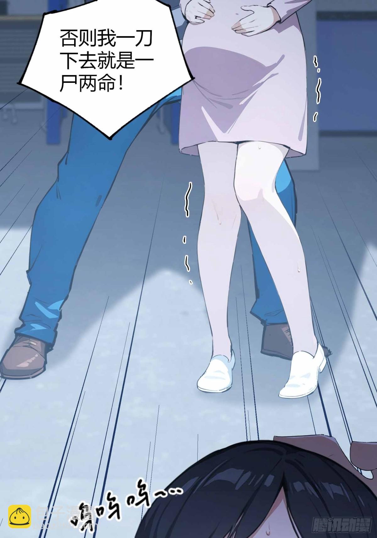 第1话  小事情，放着老师来！(1/2)-第86话