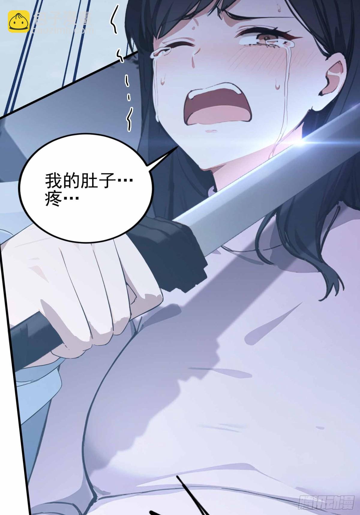 第1话  小事情，放着老师来！(1/2)-第86话