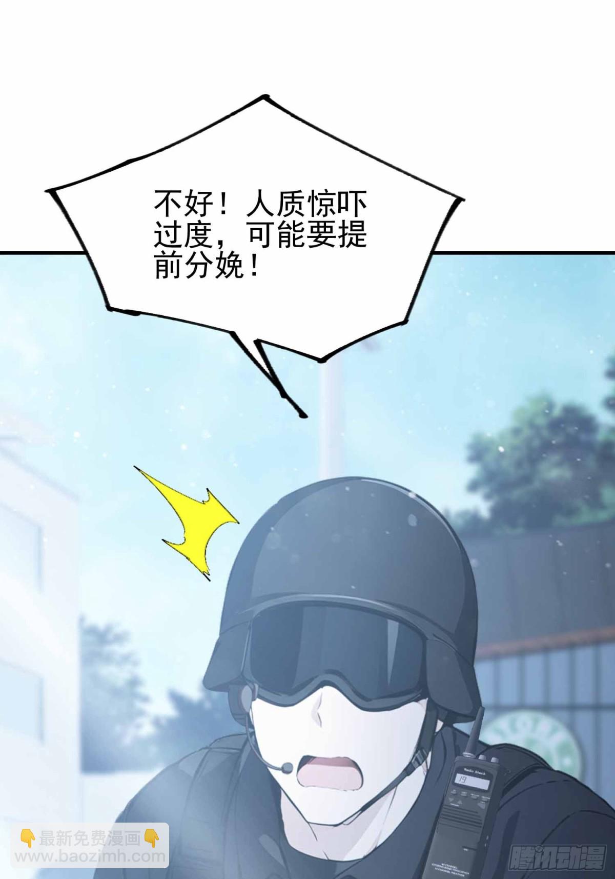 第1话  小事情，放着老师来！(1/2)-第86话