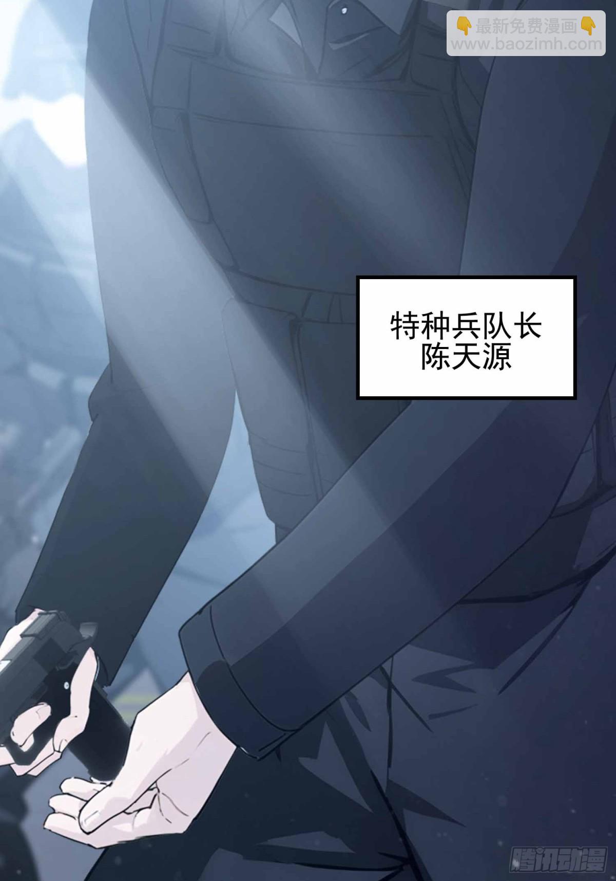 第1话  小事情，放着老师来！(1/2)-第86话