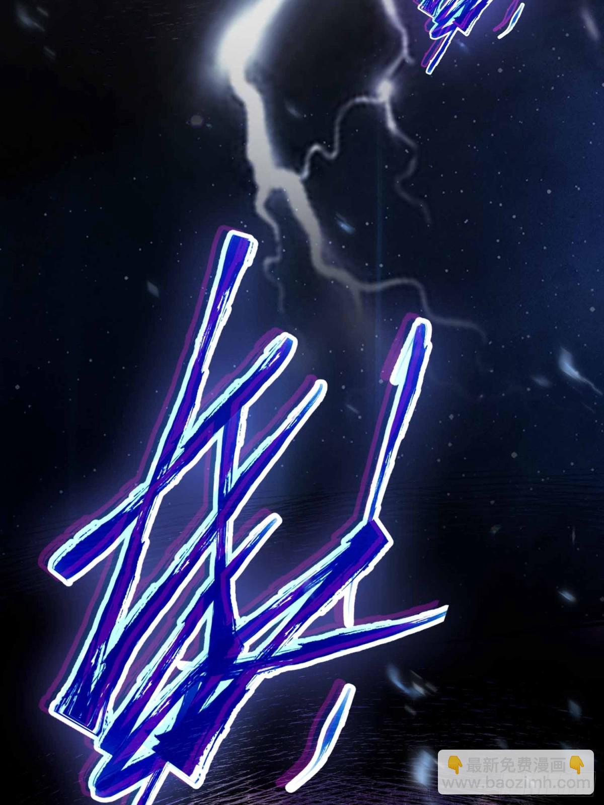 第1话  小事情，放着老师来！(1/2)-第86话