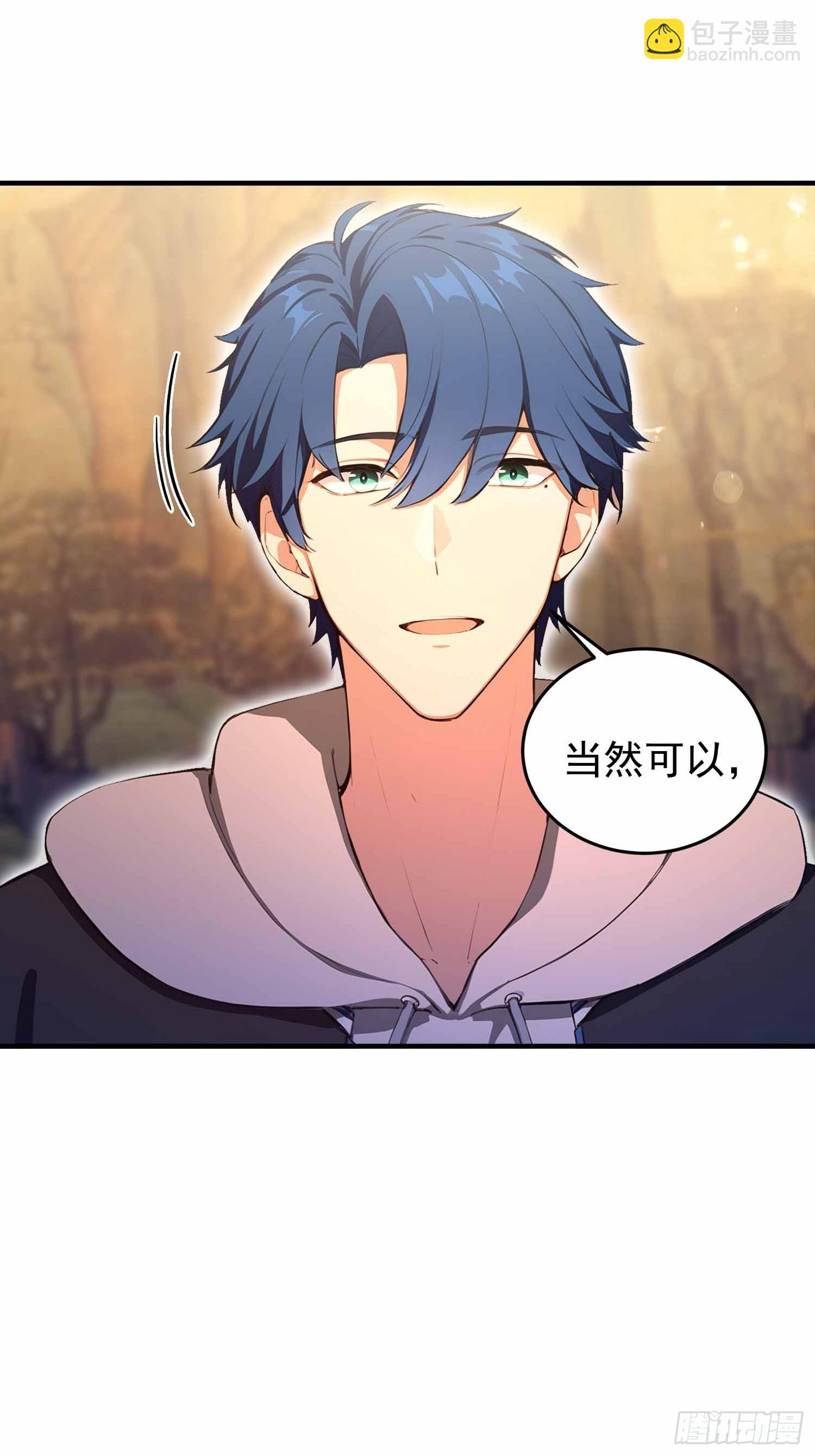 第19话  一门三圣女？-第20话