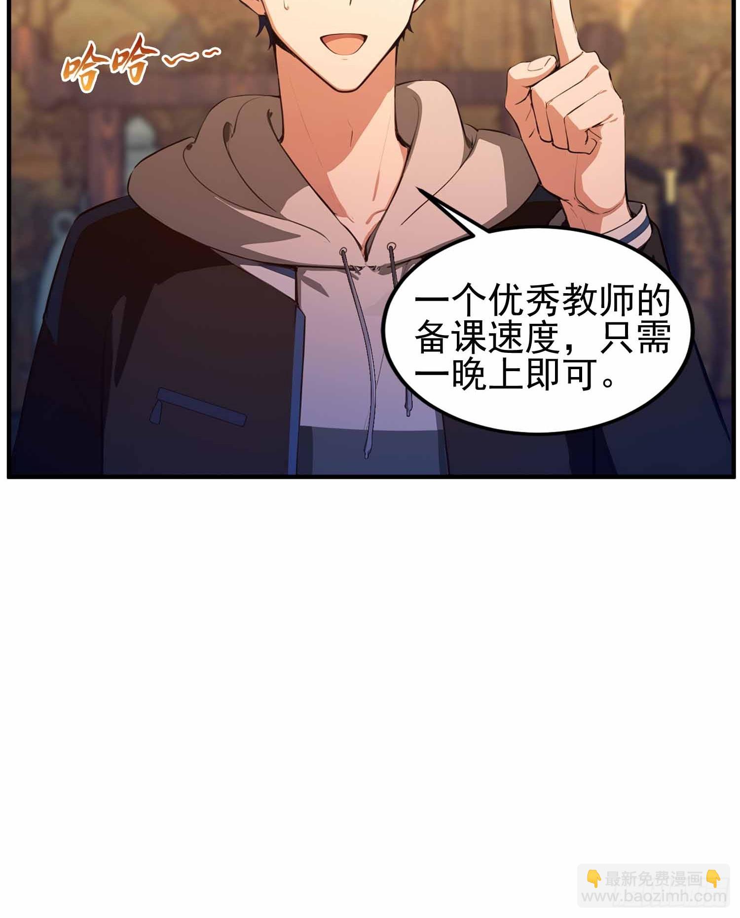 第19话  一门三圣女？-第20话