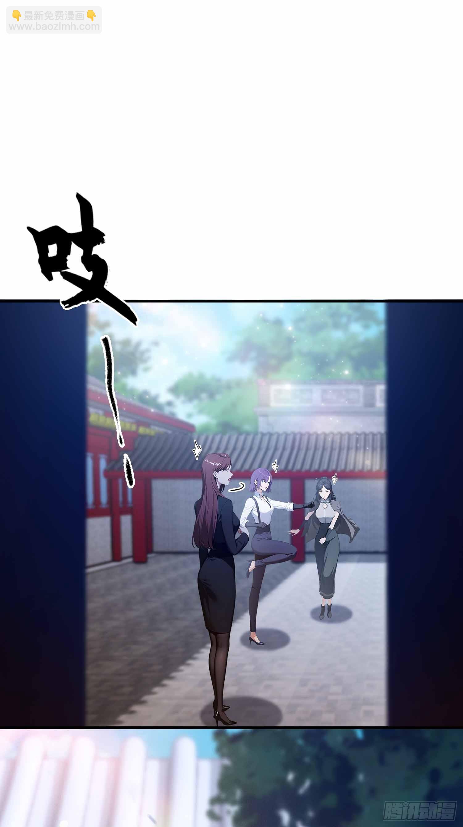 第19话  一门三圣女？-第20话