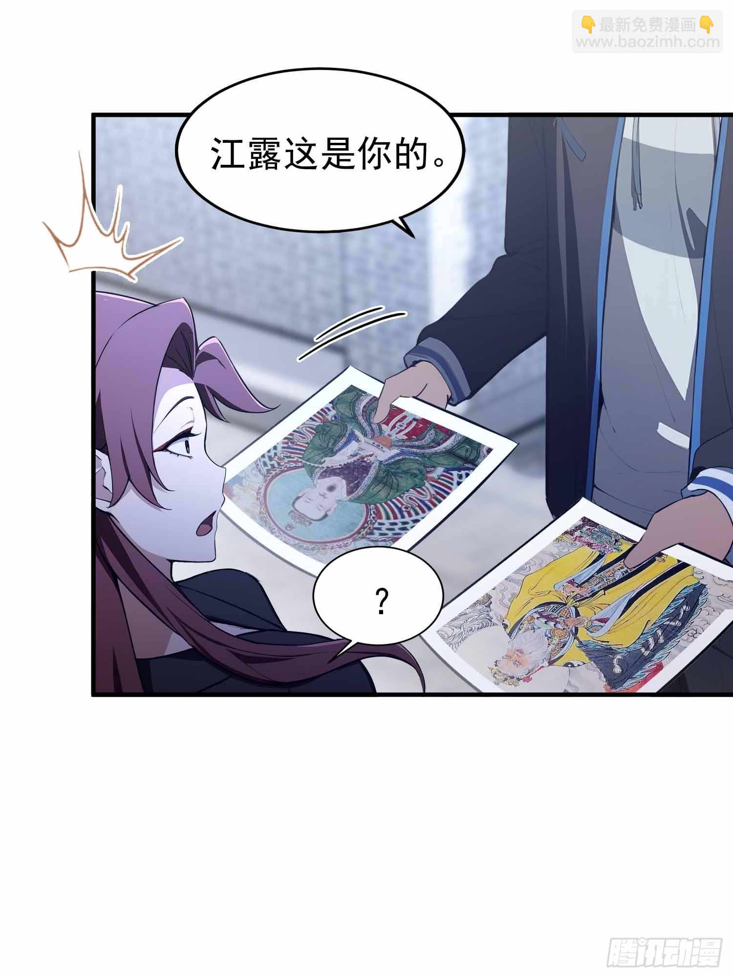 第19话  一门三圣女？-第20话