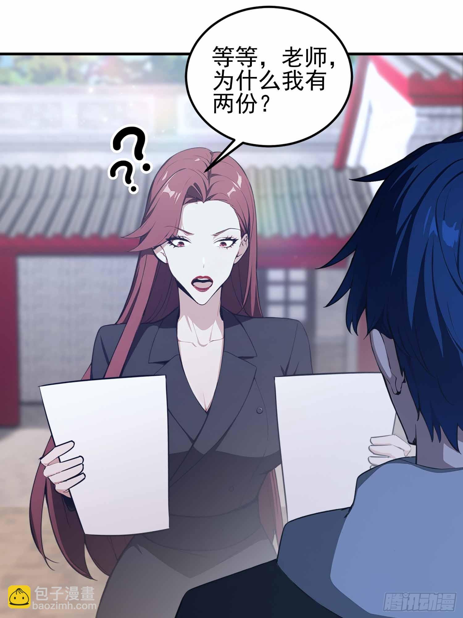 第19话  一门三圣女？-第20话