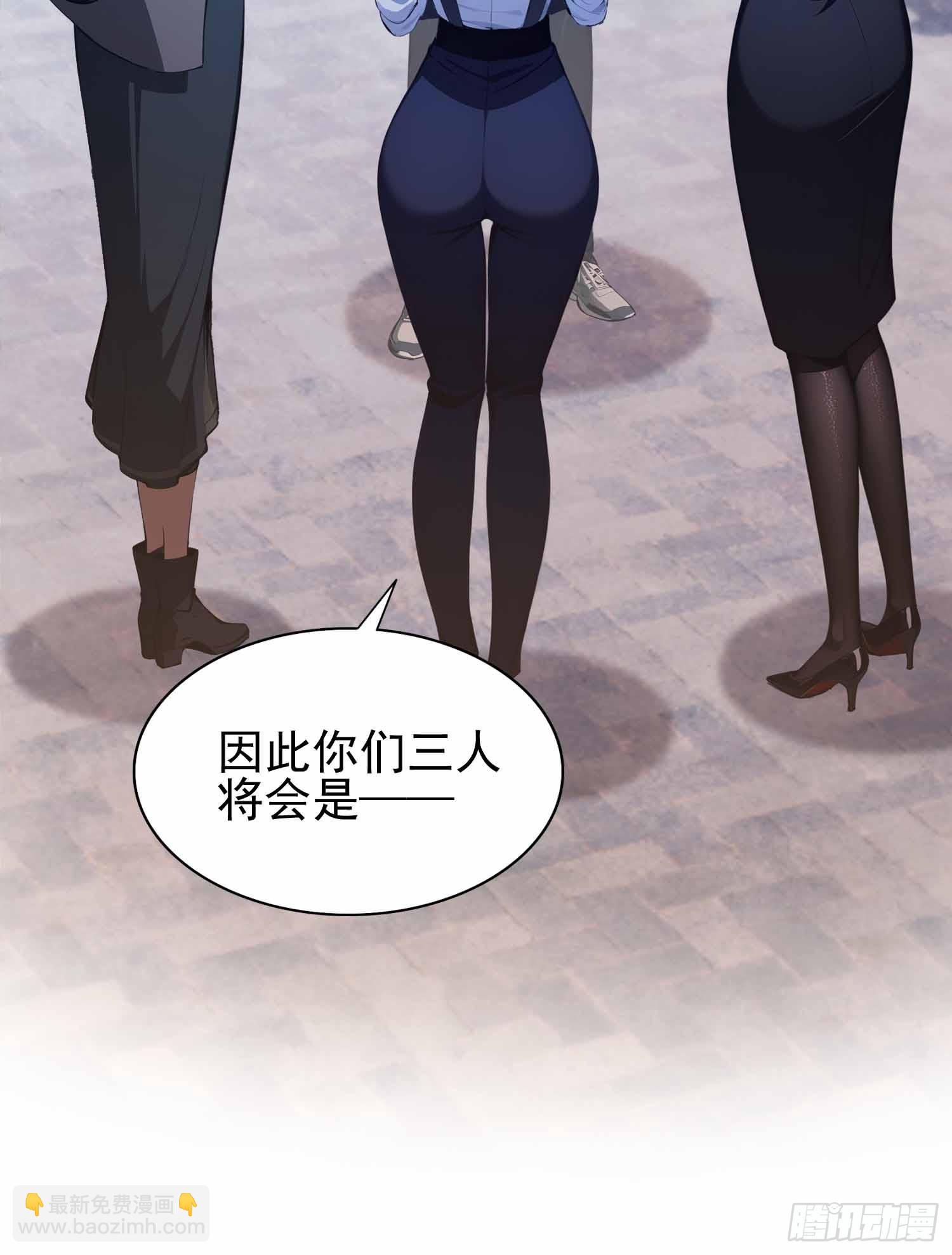 第19话  一门三圣女？-第20话