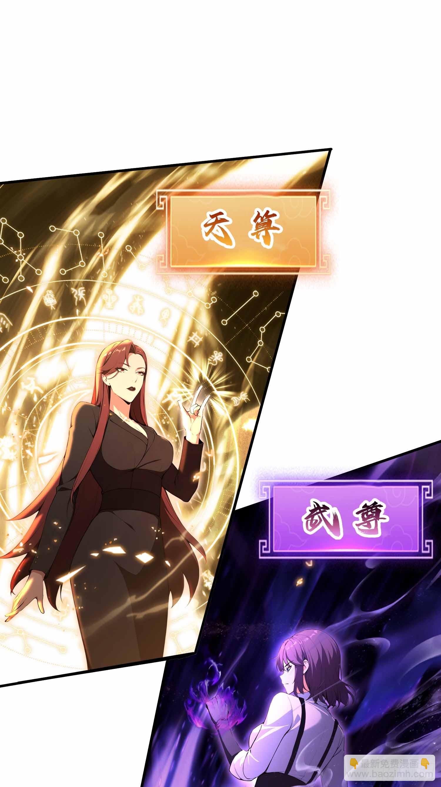 第19话  一门三圣女？-第20话