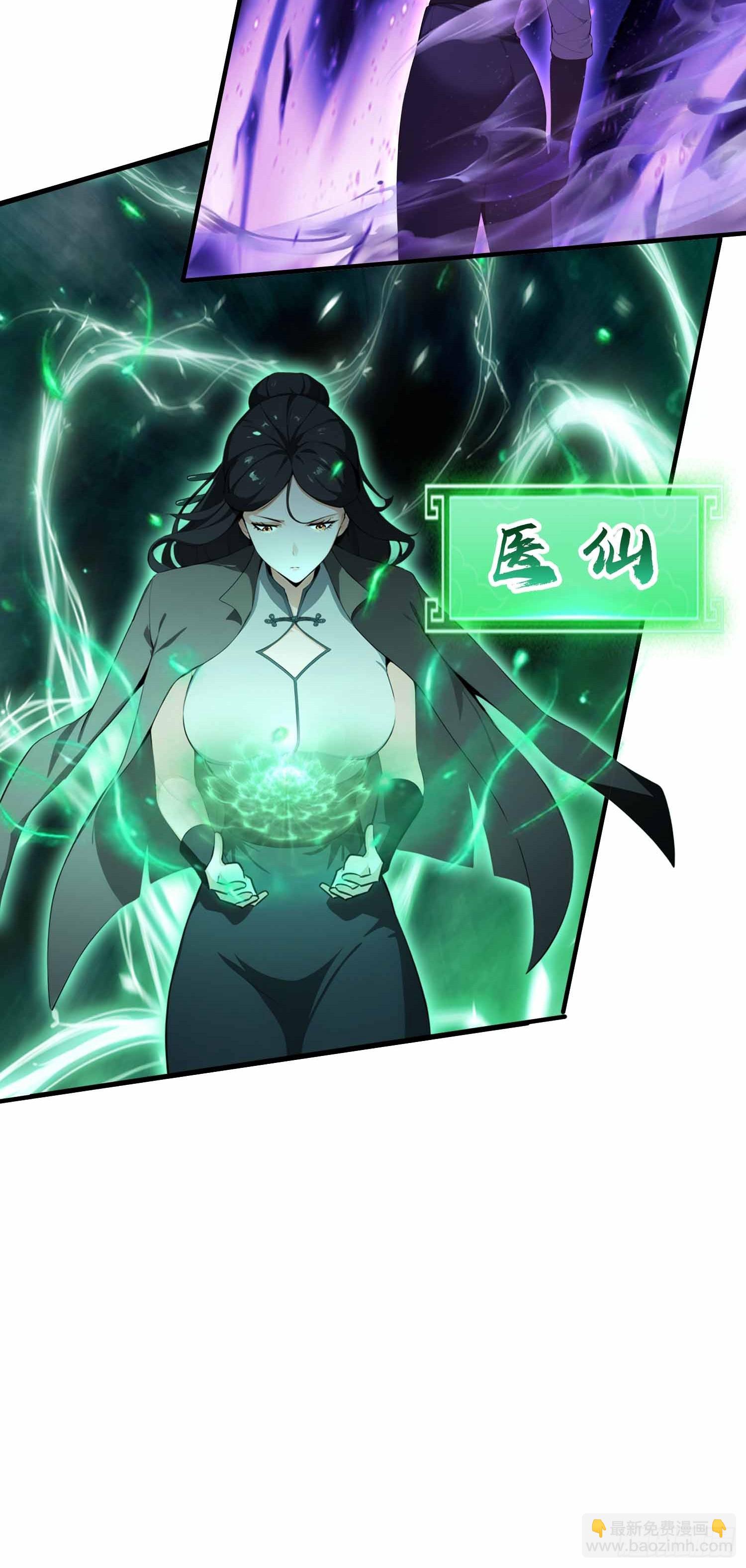 第19话  一门三圣女？-第20话