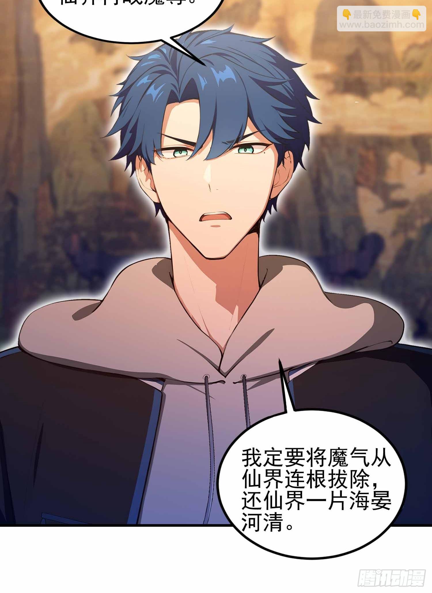 第19话  一门三圣女？-第20话