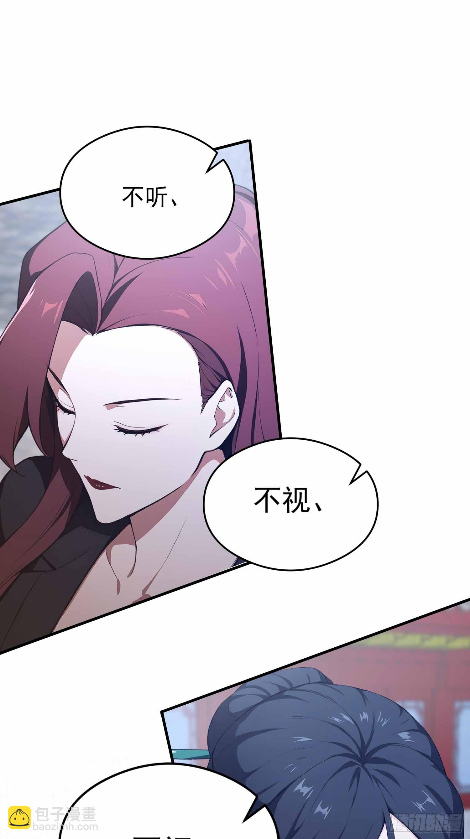 第21话   不准碰那里！(1/2)-第22话