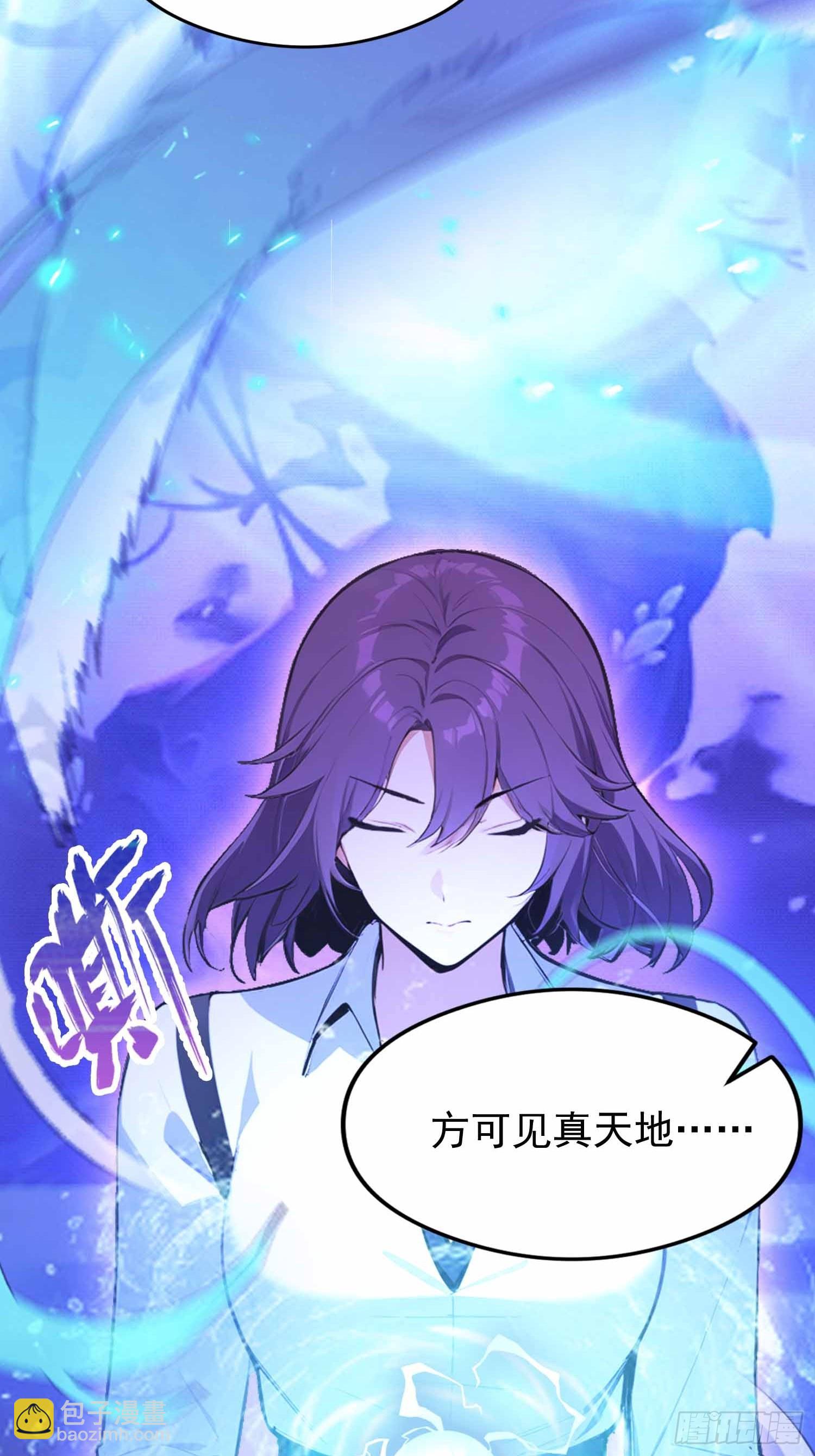 第21话   不准碰那里！(1/2)-第22话