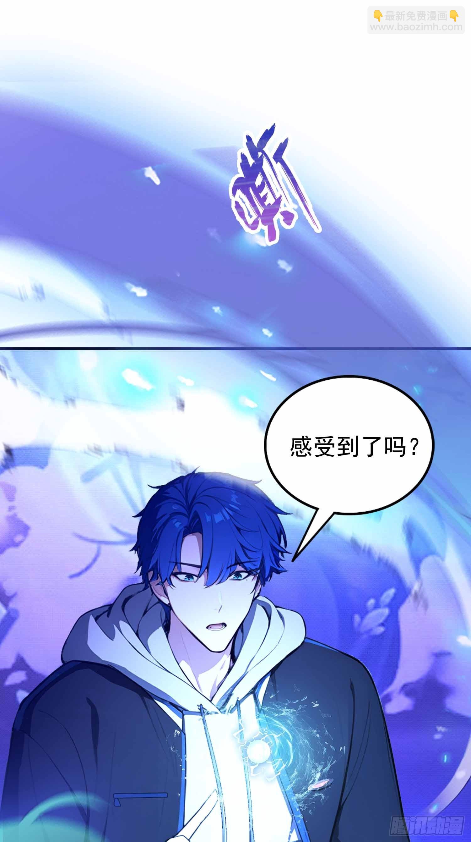 第21话   不准碰那里！(1/2)-第22话