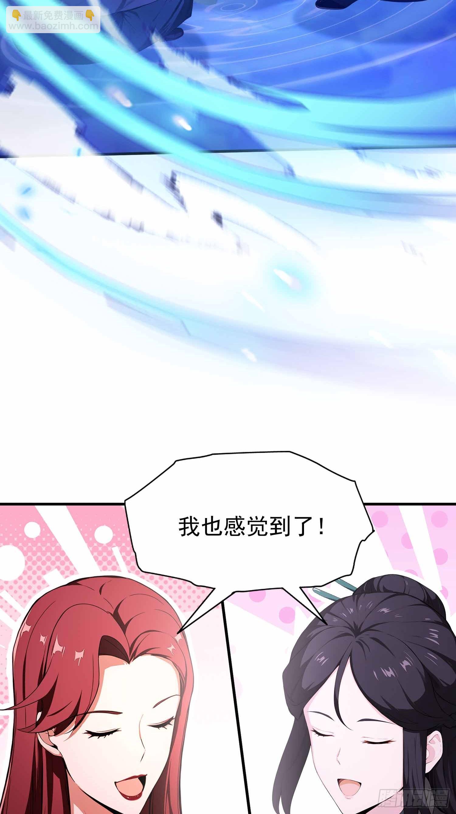 第21话   不准碰那里！(1/2)-第22话