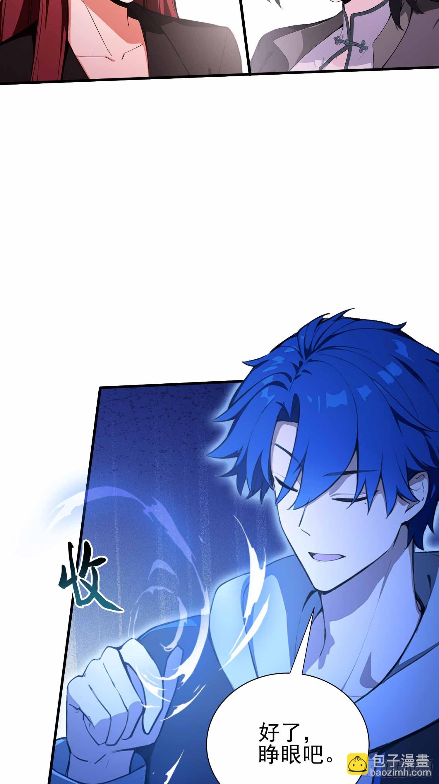 第21话   不准碰那里！(1/2)-第22话