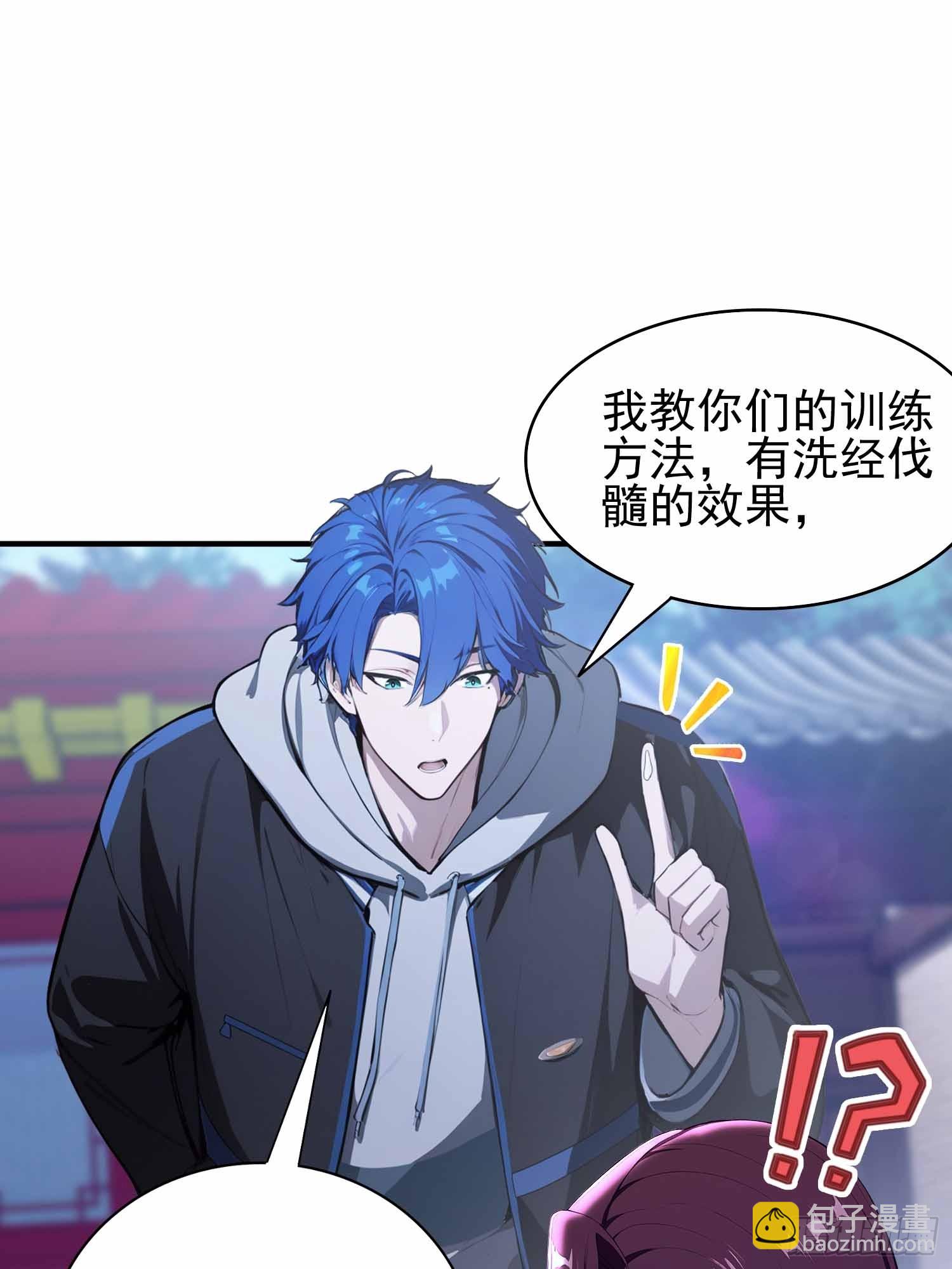 第21话   不准碰那里！(1/2)-第22话