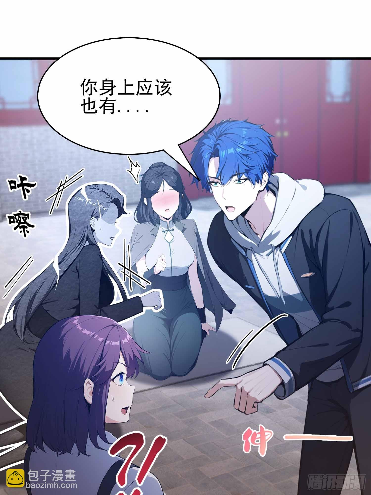 第21话   不准碰那里！(1/2)-第22话