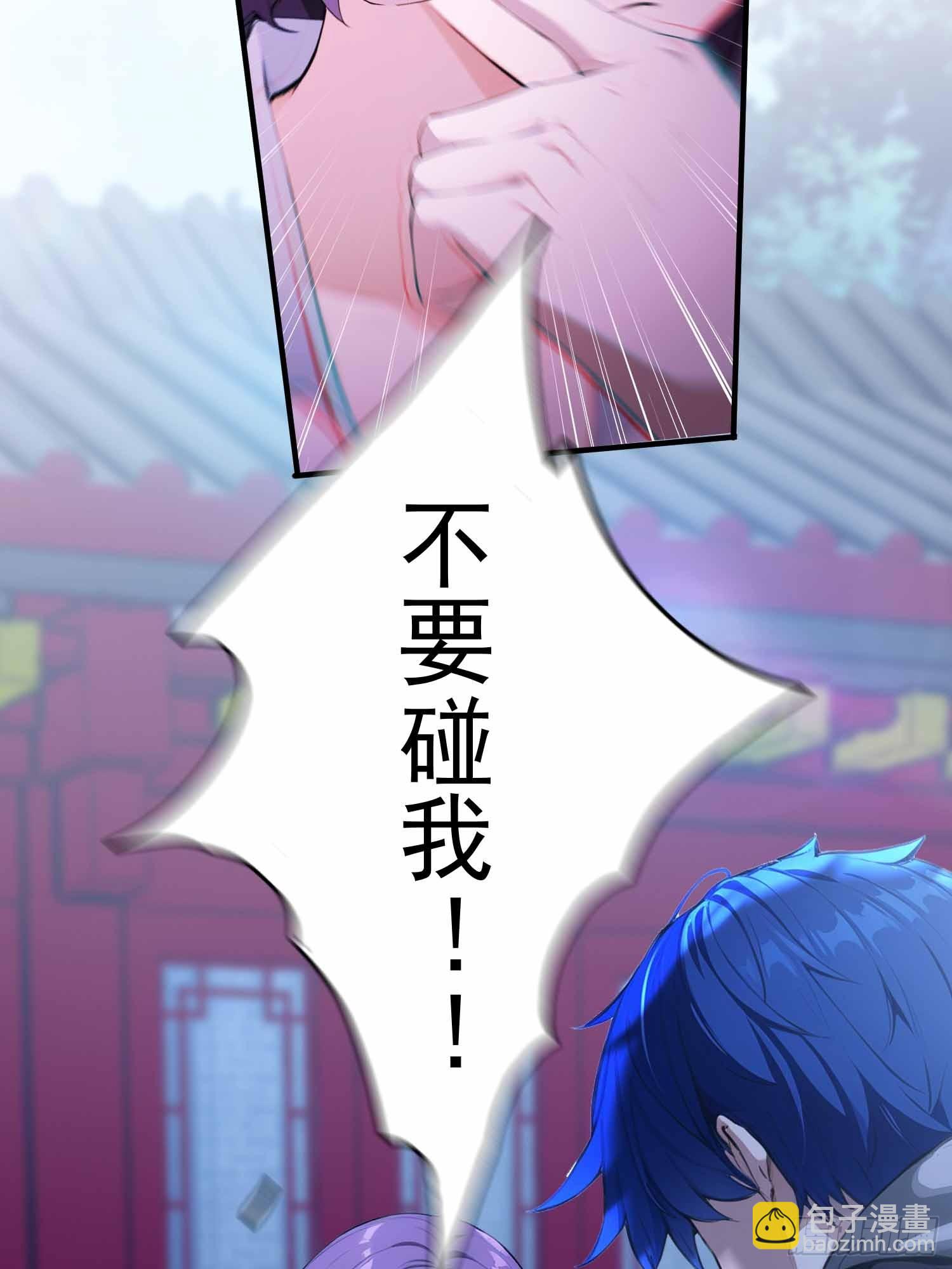 第21话   不准碰那里！(1/2)-第22话