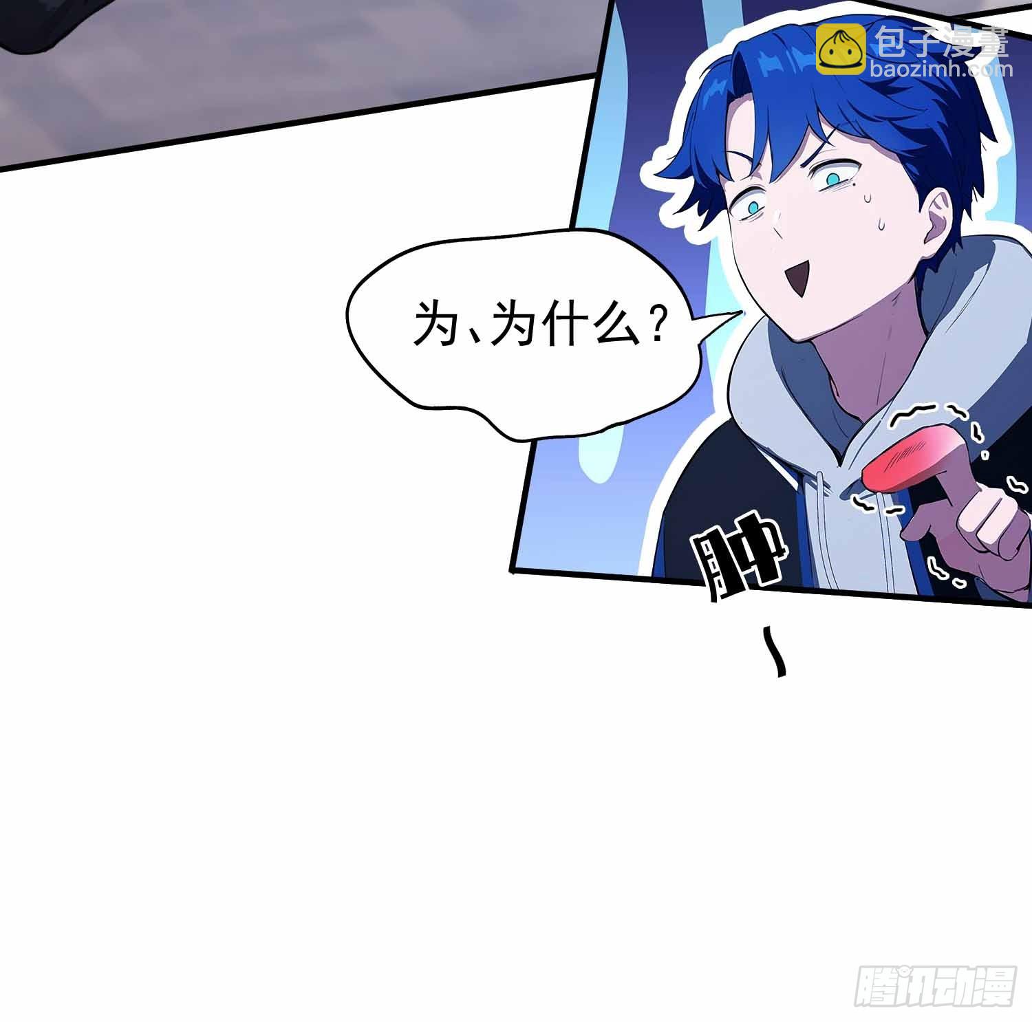 第21话   不准碰那里！(1/2)-第22话