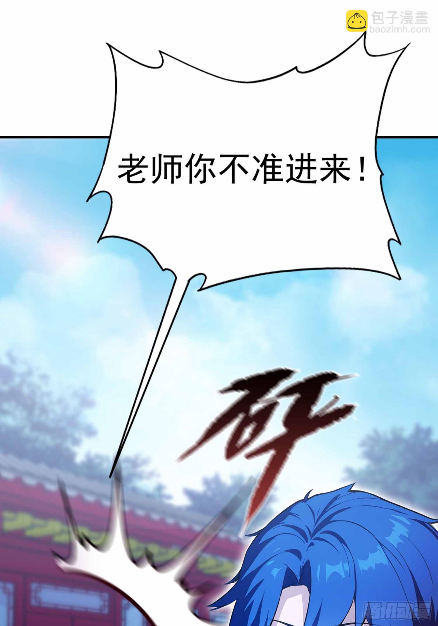 第21话   不准碰那里！(1/2)-第22话