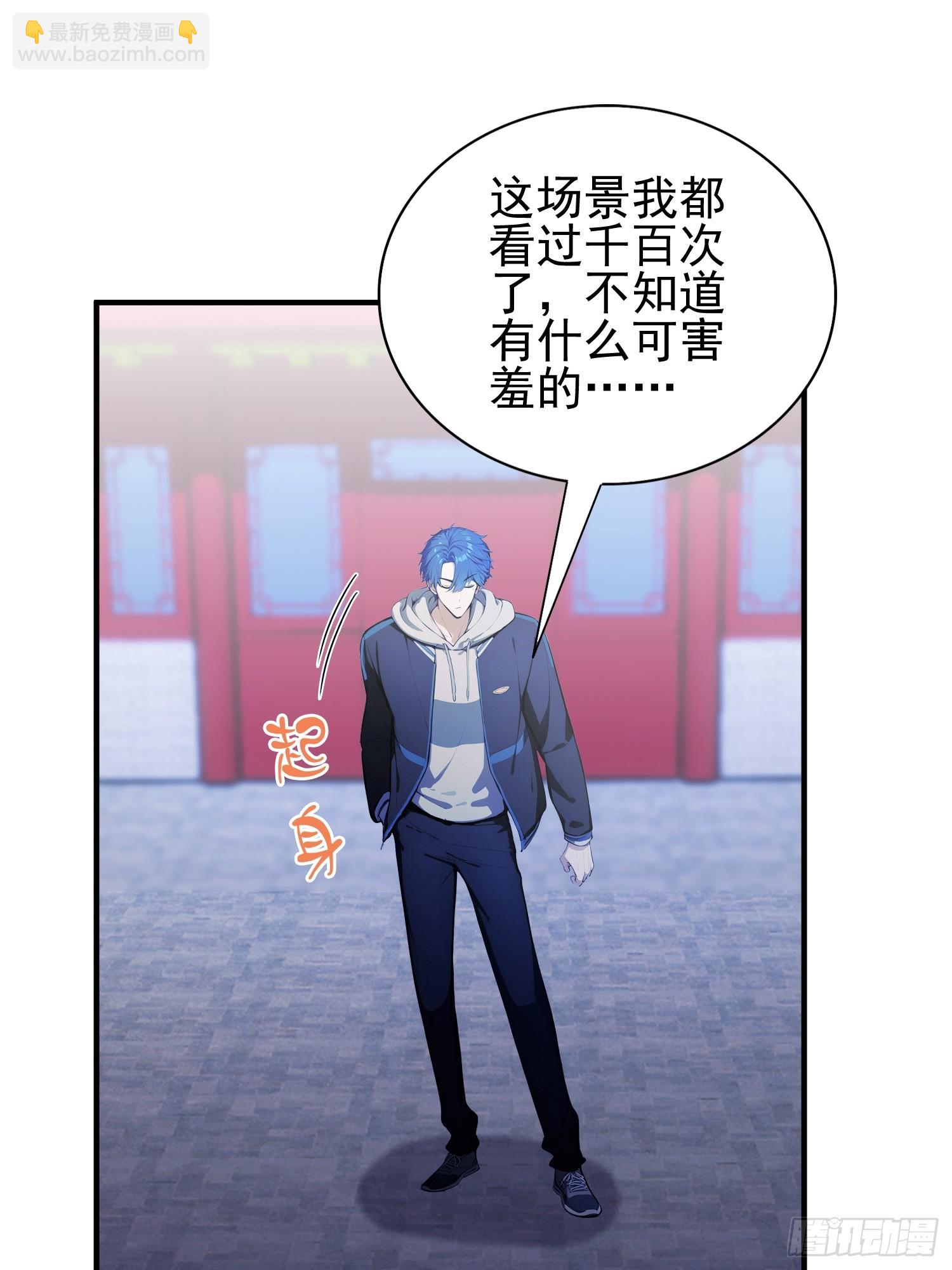 第21话   不准碰那里！(1/2)-第22话