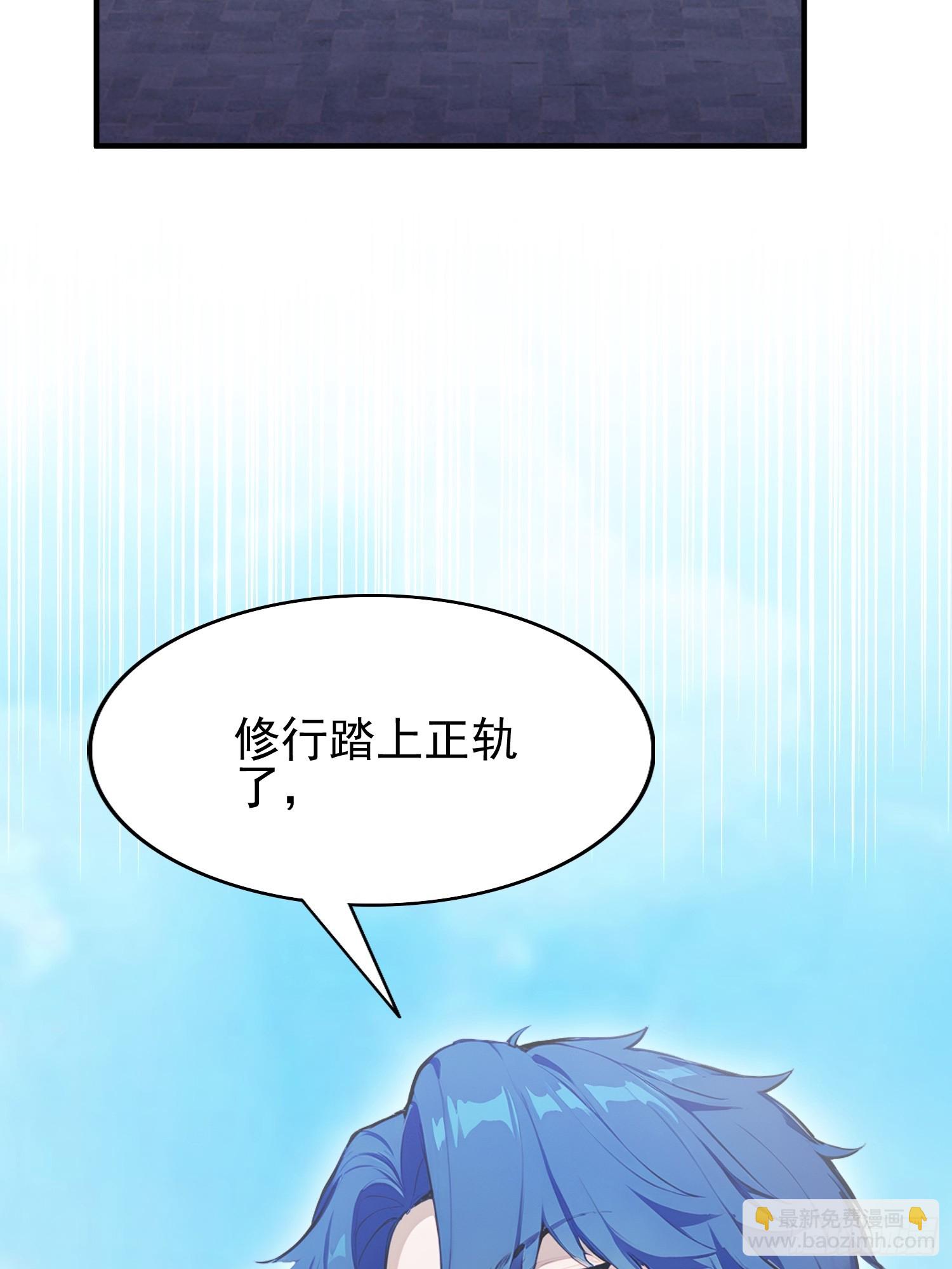 第21话   不准碰那里！(1/2)-第22话