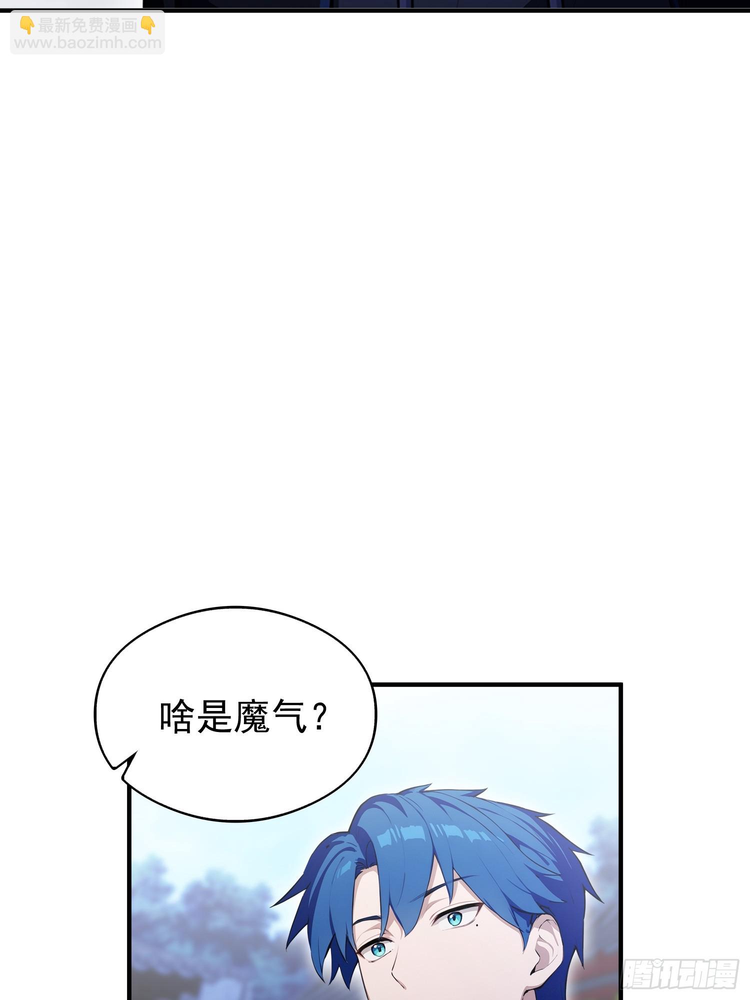 第21话   不准碰那里！(1/2)-第22话