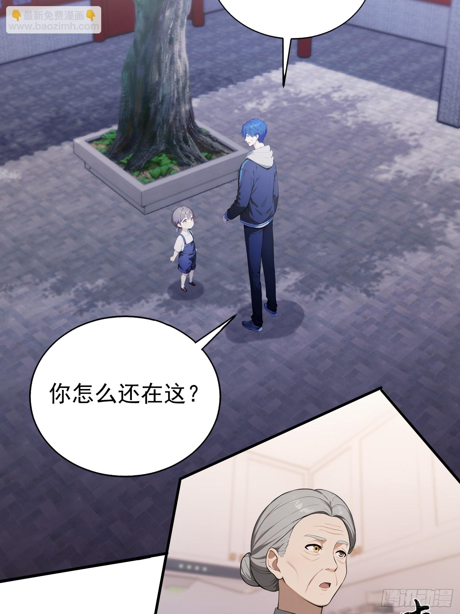 第21话   不准碰那里！(1/2)-第22话