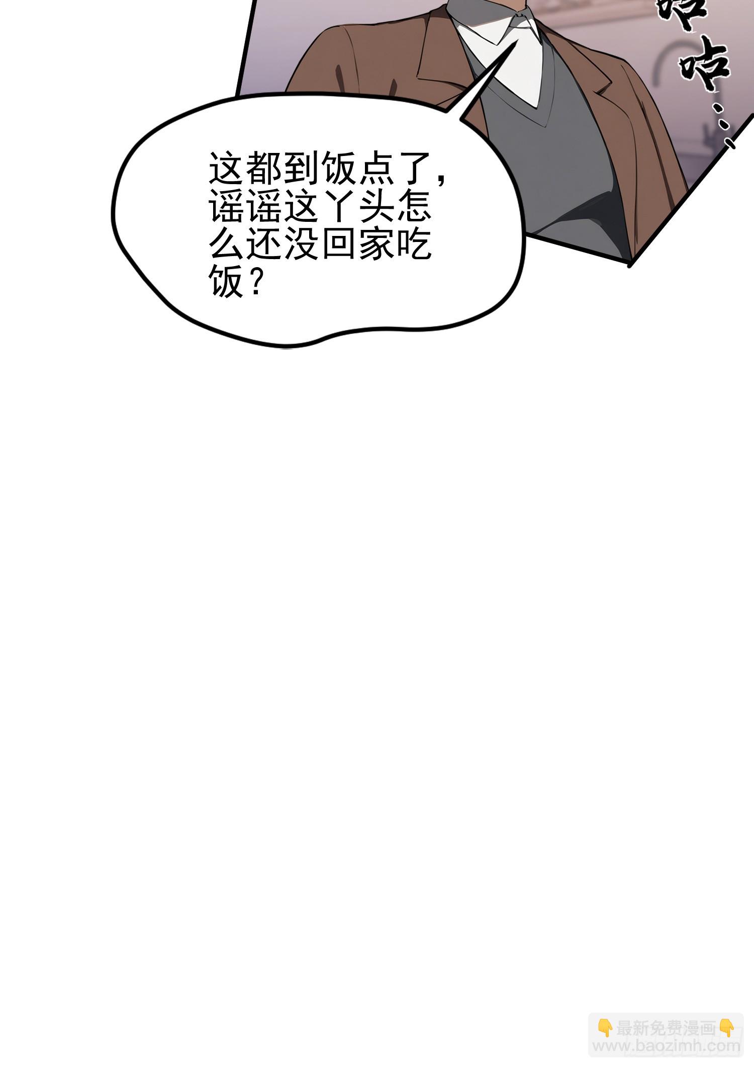 第21话   不准碰那里！(1/2)-第22话