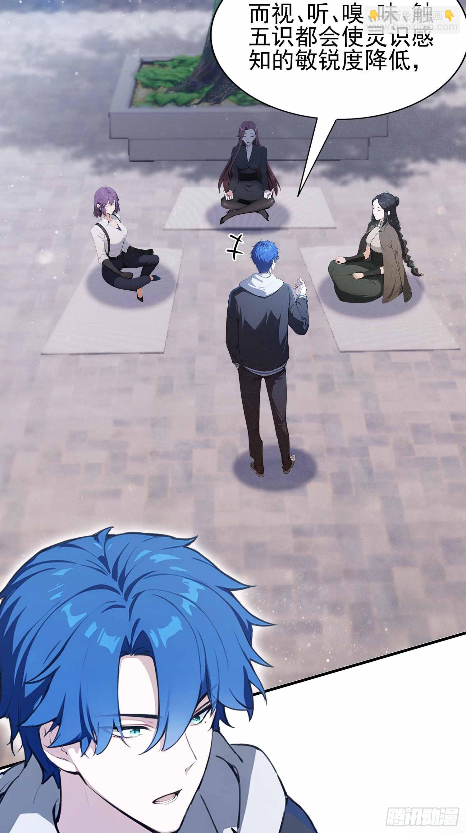 第21话   不准碰那里！(1/2)-第22话