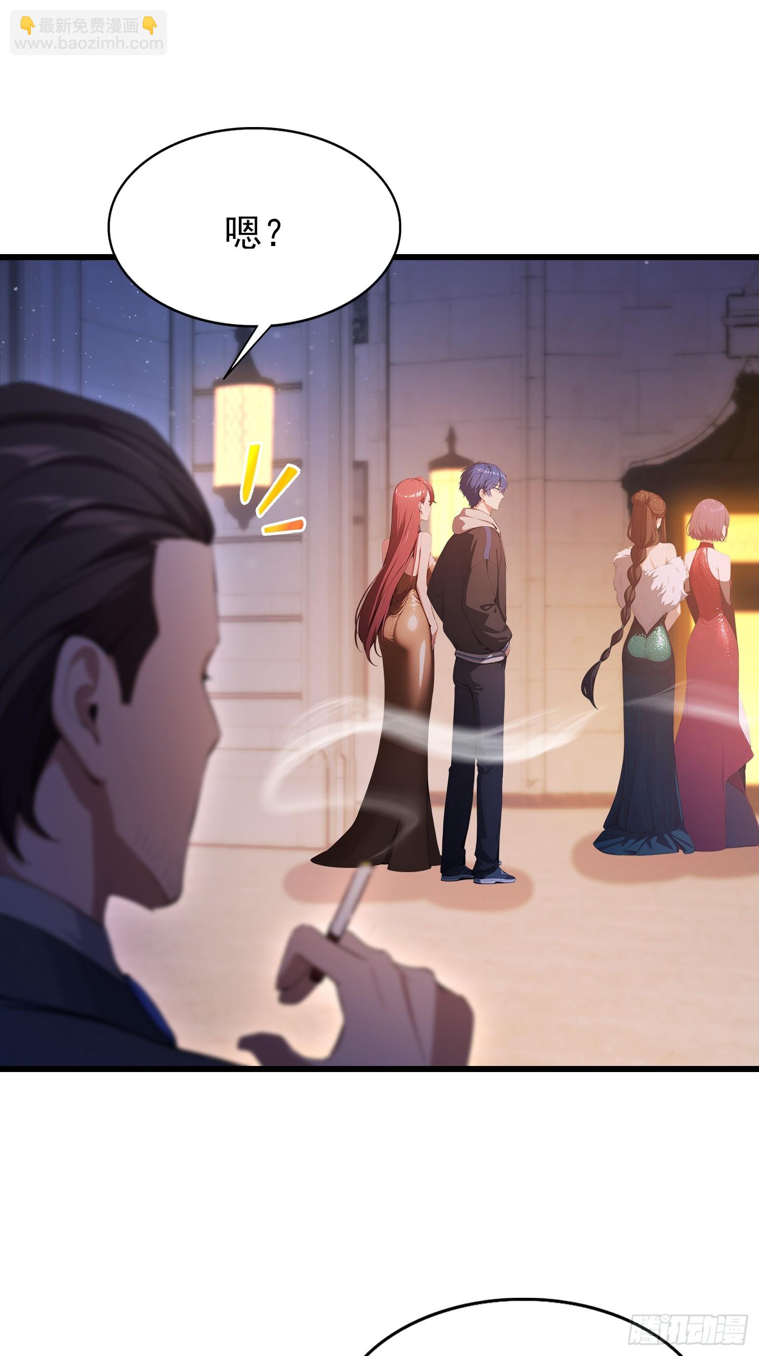 第23话  前求婚对象罢了(1/2)-第24话