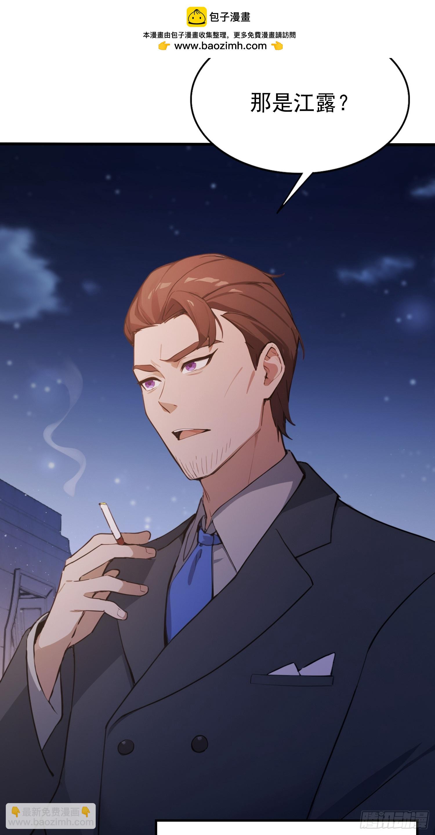 第23话  前求婚对象罢了(1/2)-第24话