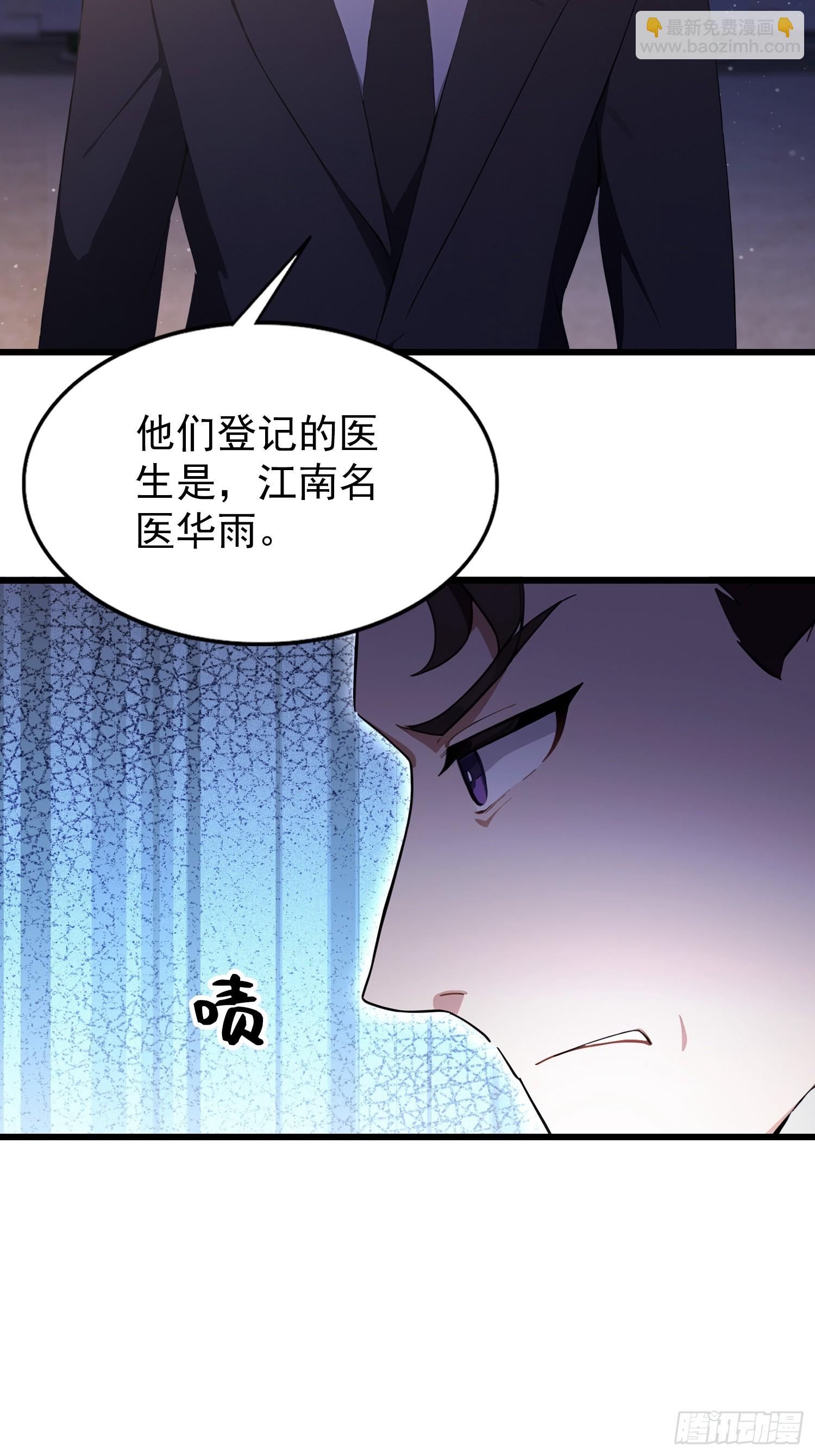 第23话  前求婚对象罢了(1/2)-第24话