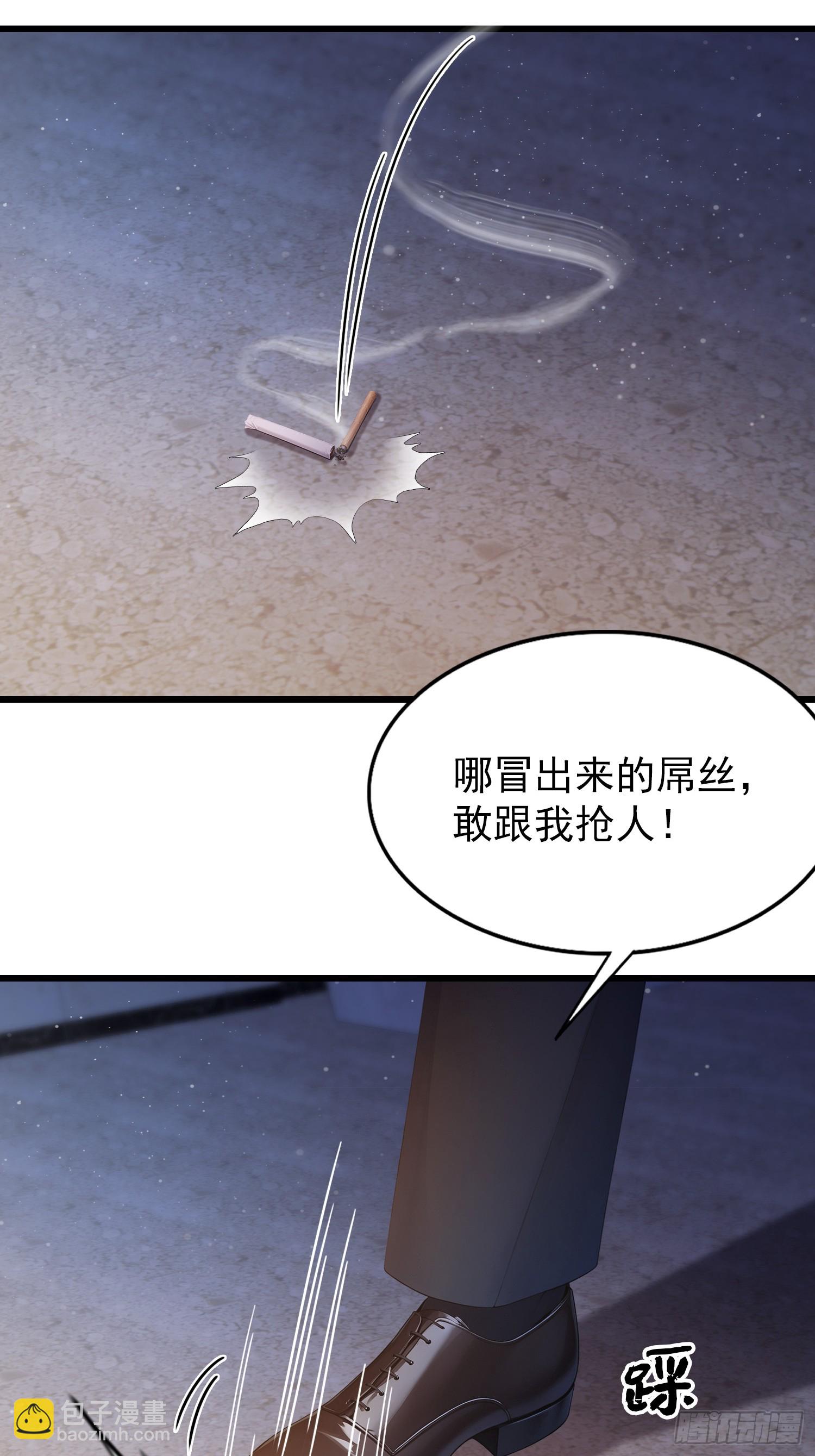 第23话  前求婚对象罢了(1/2)-第24话