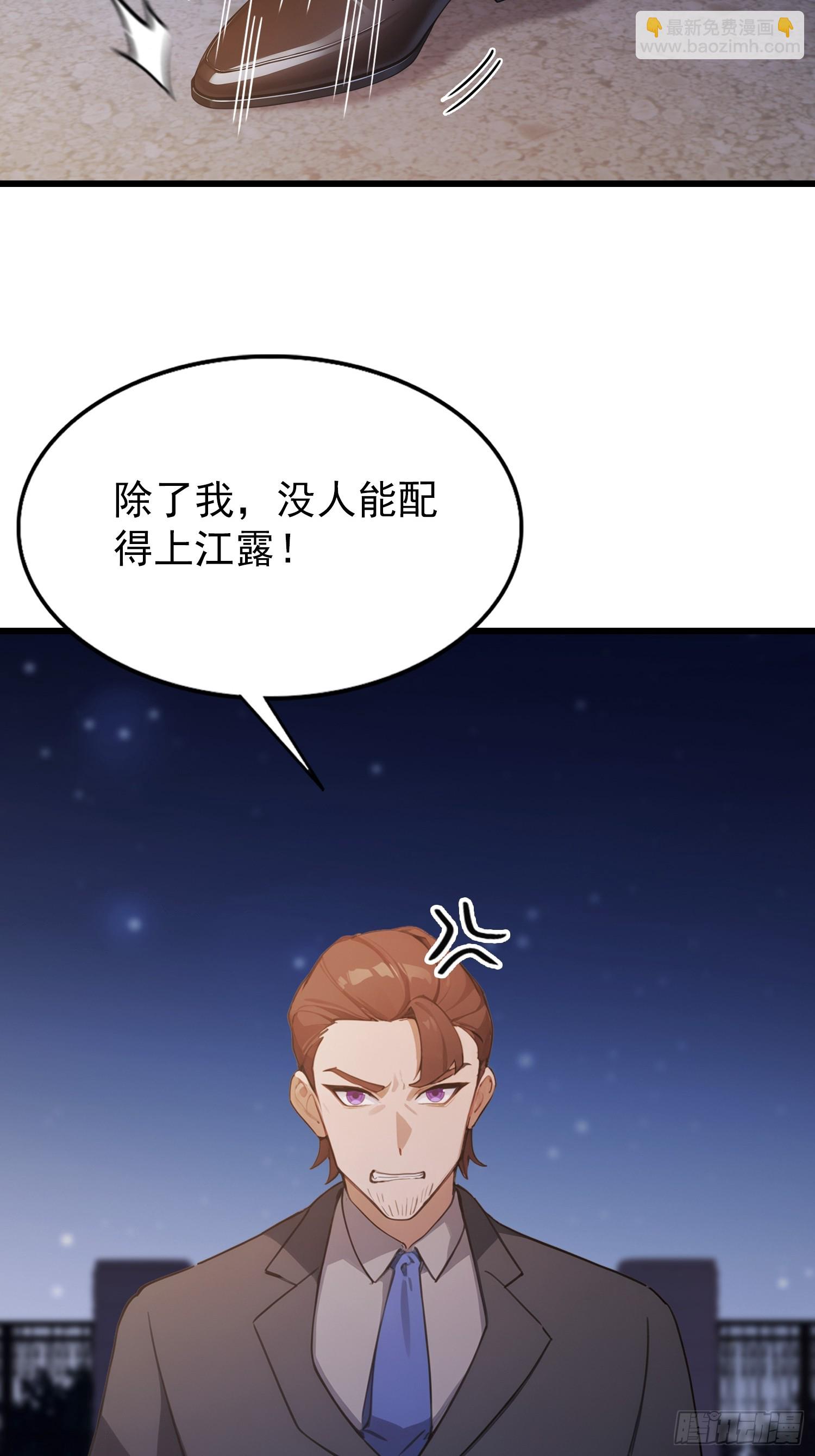 第23话  前求婚对象罢了(1/2)-第24话