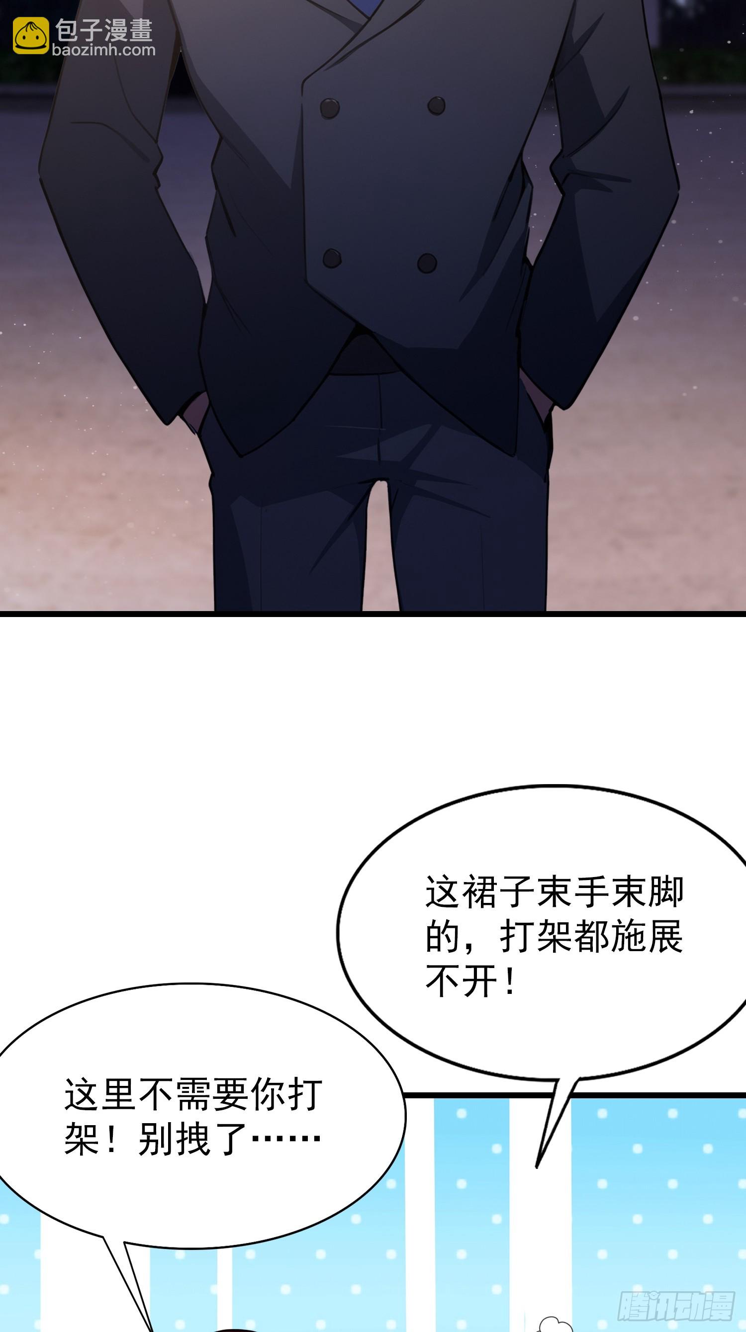 第23话  前求婚对象罢了(1/2)-第24话