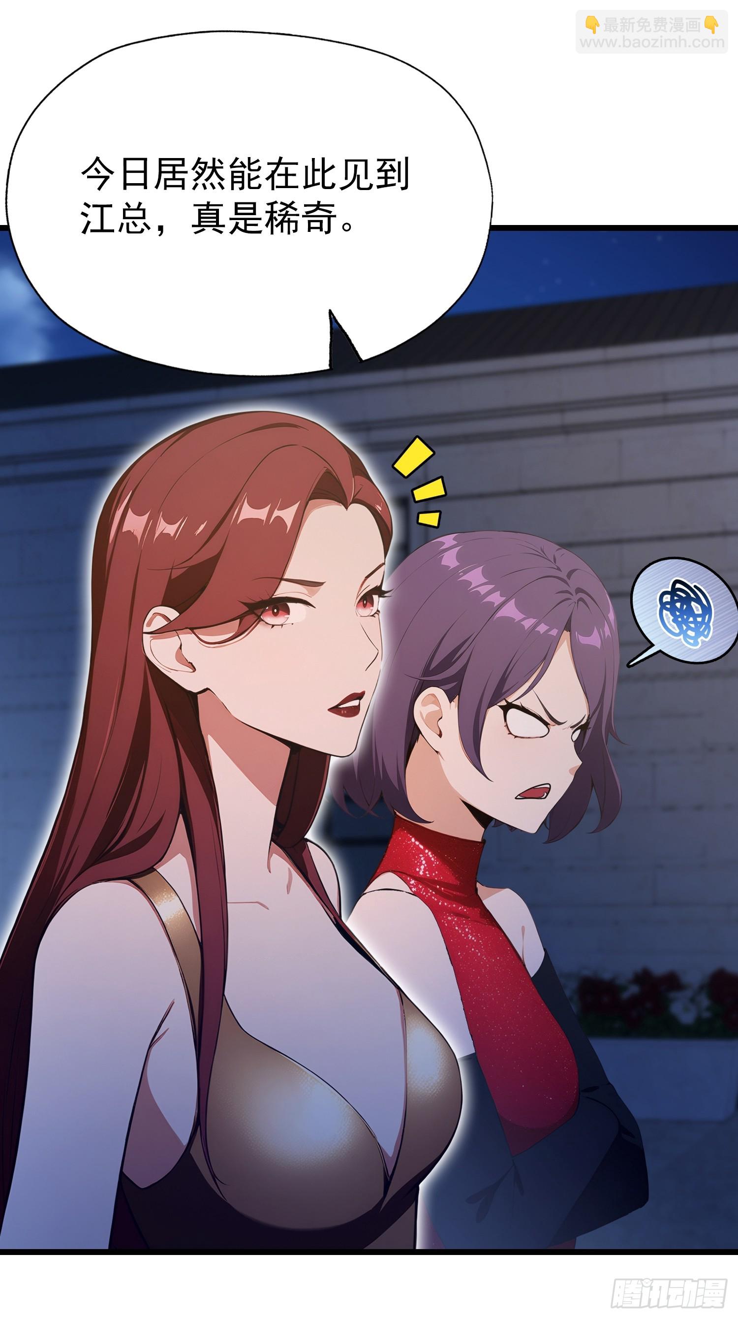 第23话  前求婚对象罢了(1/2)-第24话