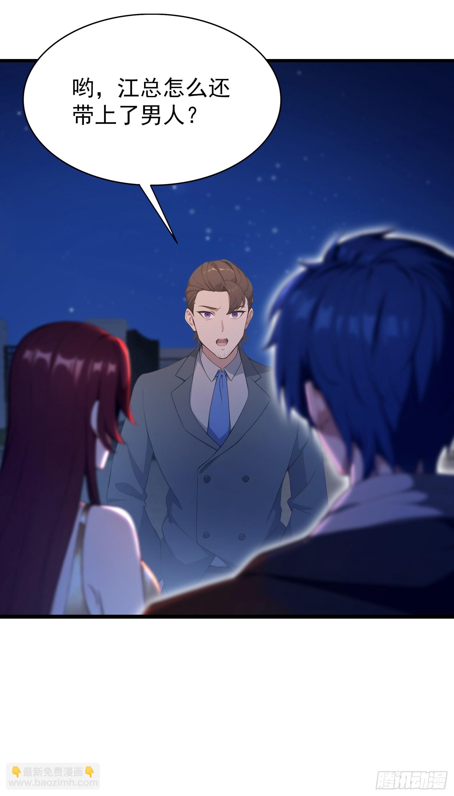 第23话  前求婚对象罢了(1/2)-第24话