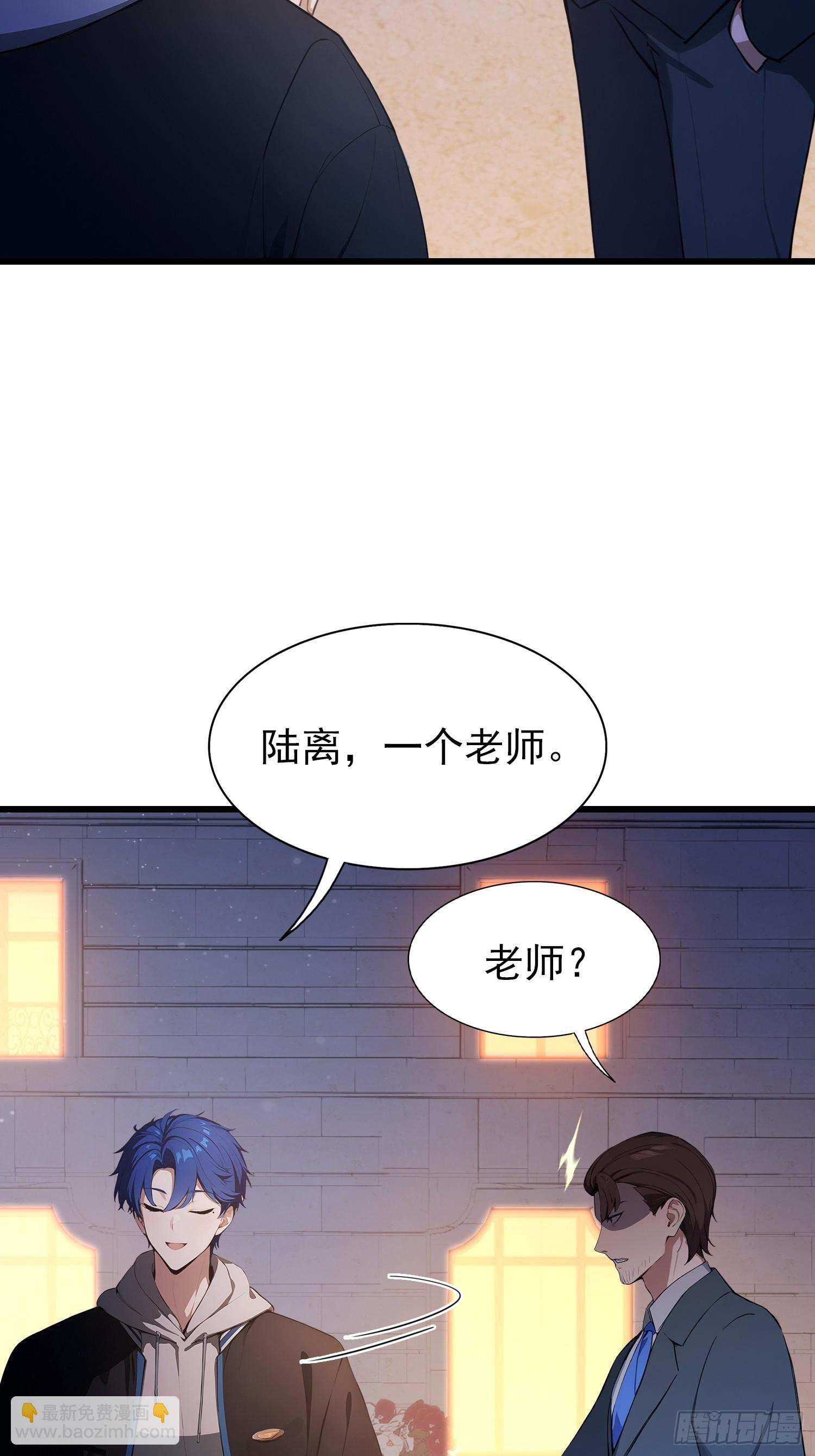 第23话  前求婚对象罢了(1/2)-第24话