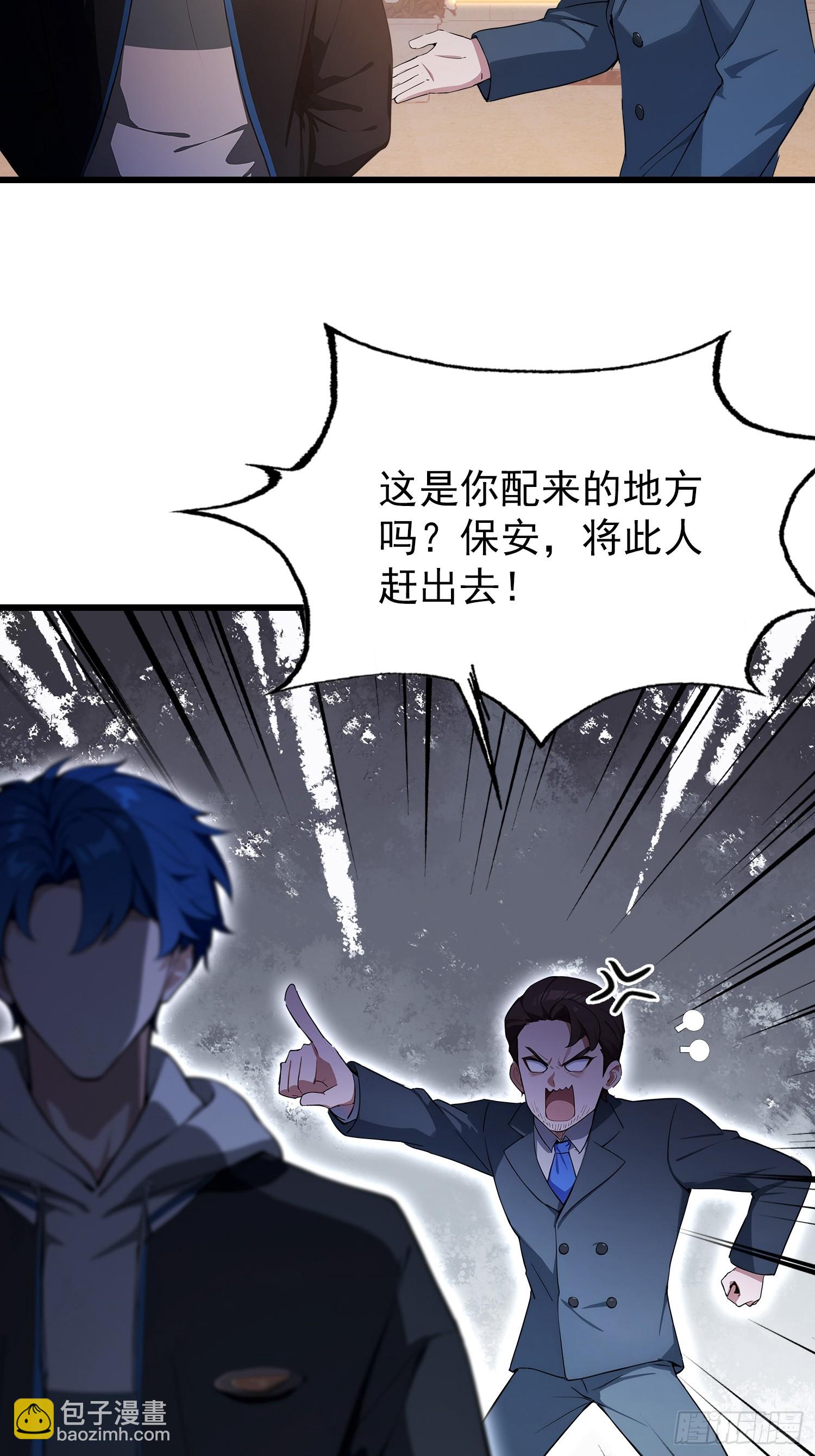 第23话  前求婚对象罢了(1/2)-第24话