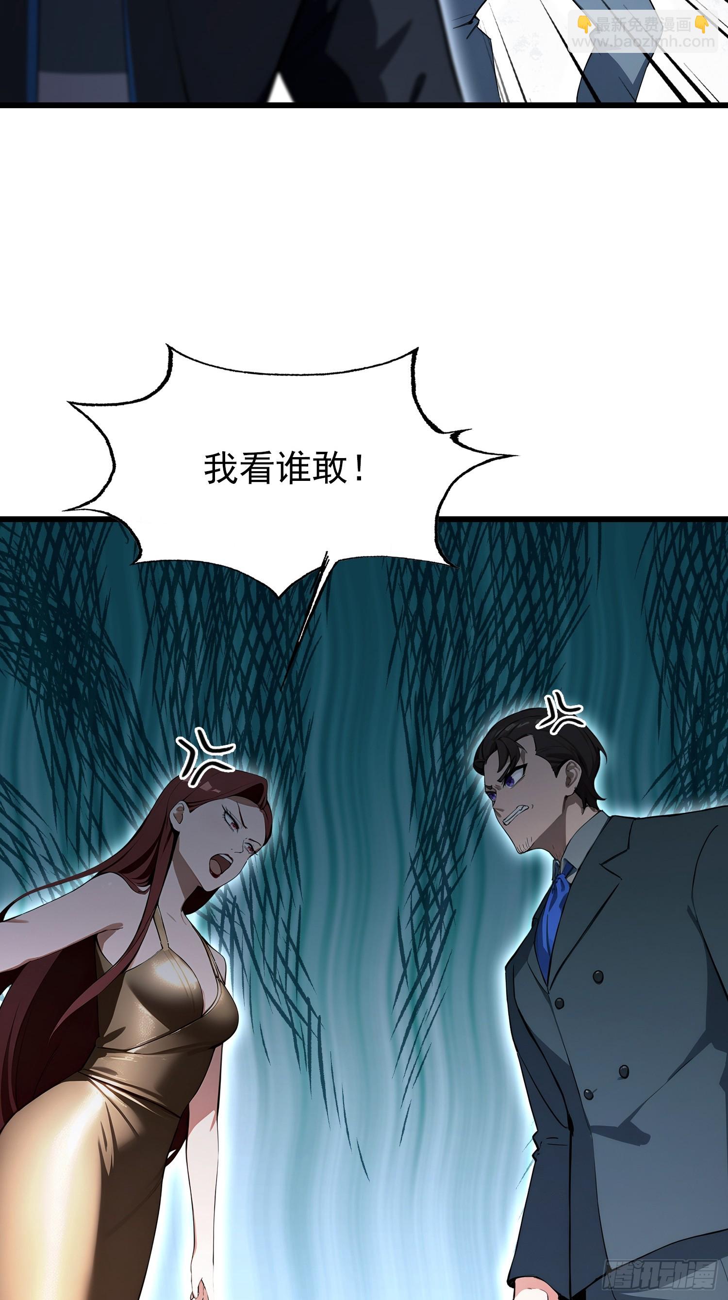 第23话  前求婚对象罢了(1/2)-第24话